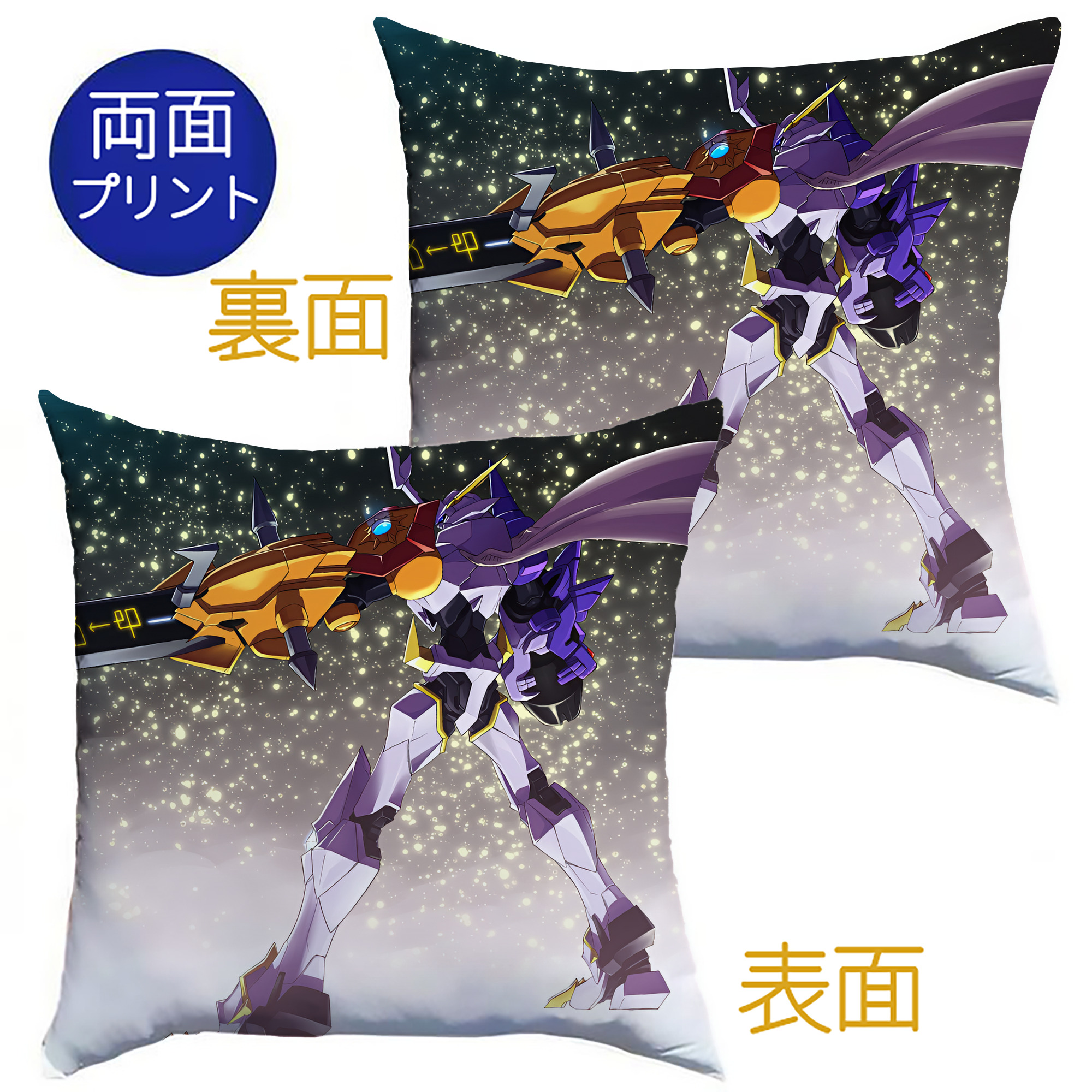 （画像用） Digimon デジタルモンスター/デジモン クッションカバー＆本体セット（ポリエステル素材）