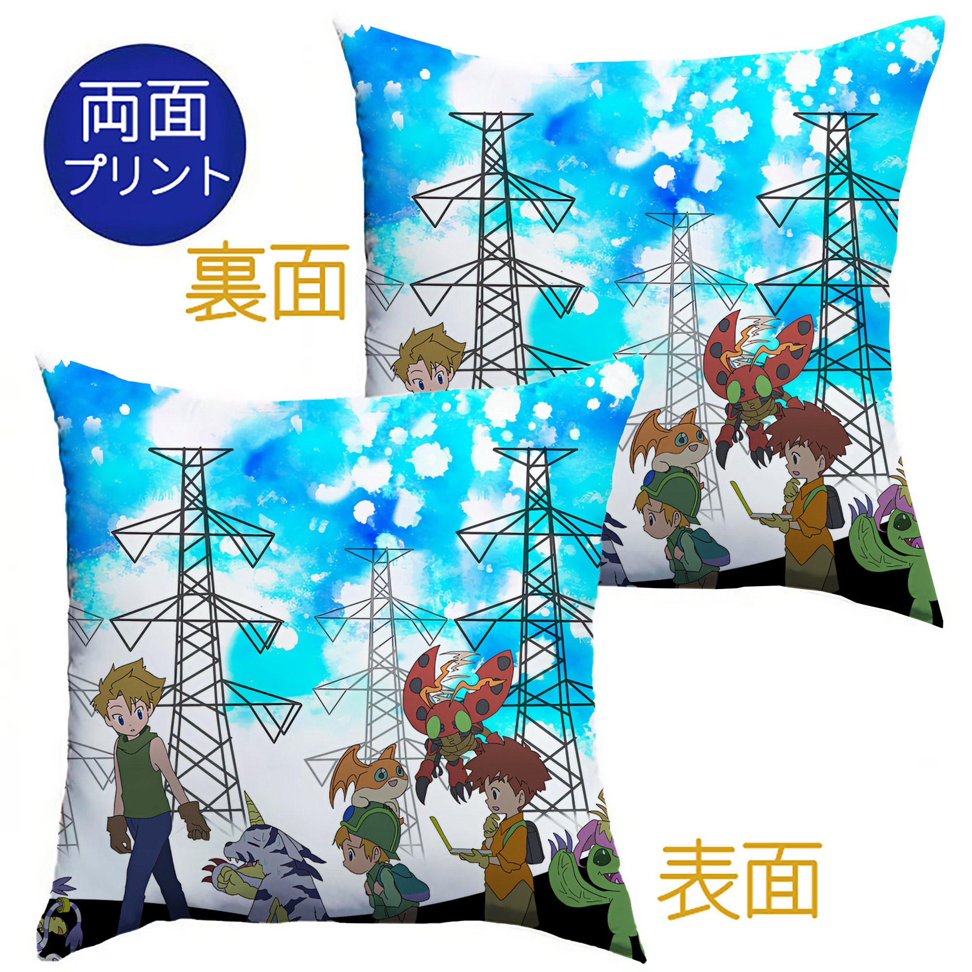 （画像用） Digimon デジタルモンスター/デジモン クッションカバー＆本体セット（ポリエステル素材）