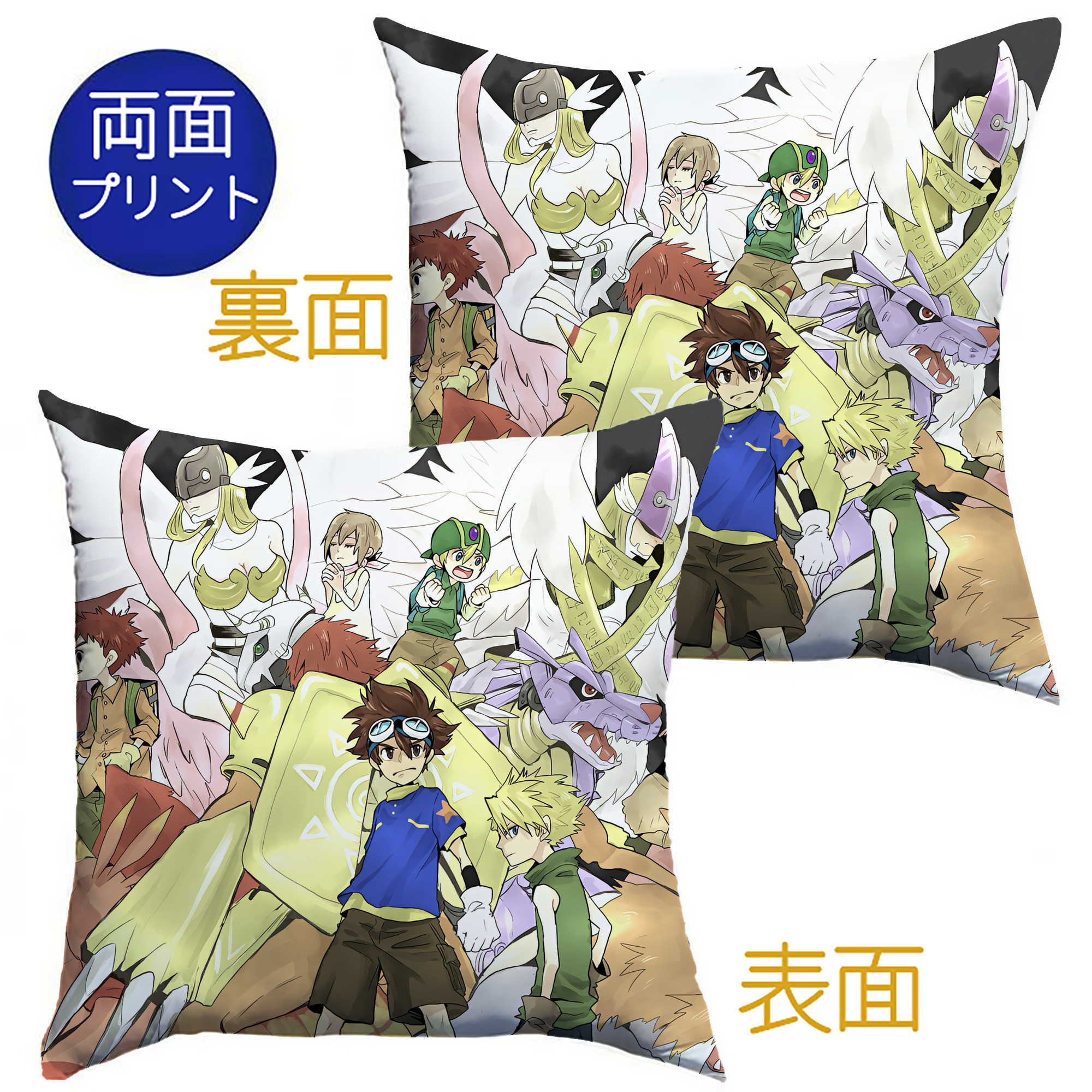 （画像用） Digimon デジタルモンスター/デジモン クッションカバー＆本体セット（ポリエステル素材）