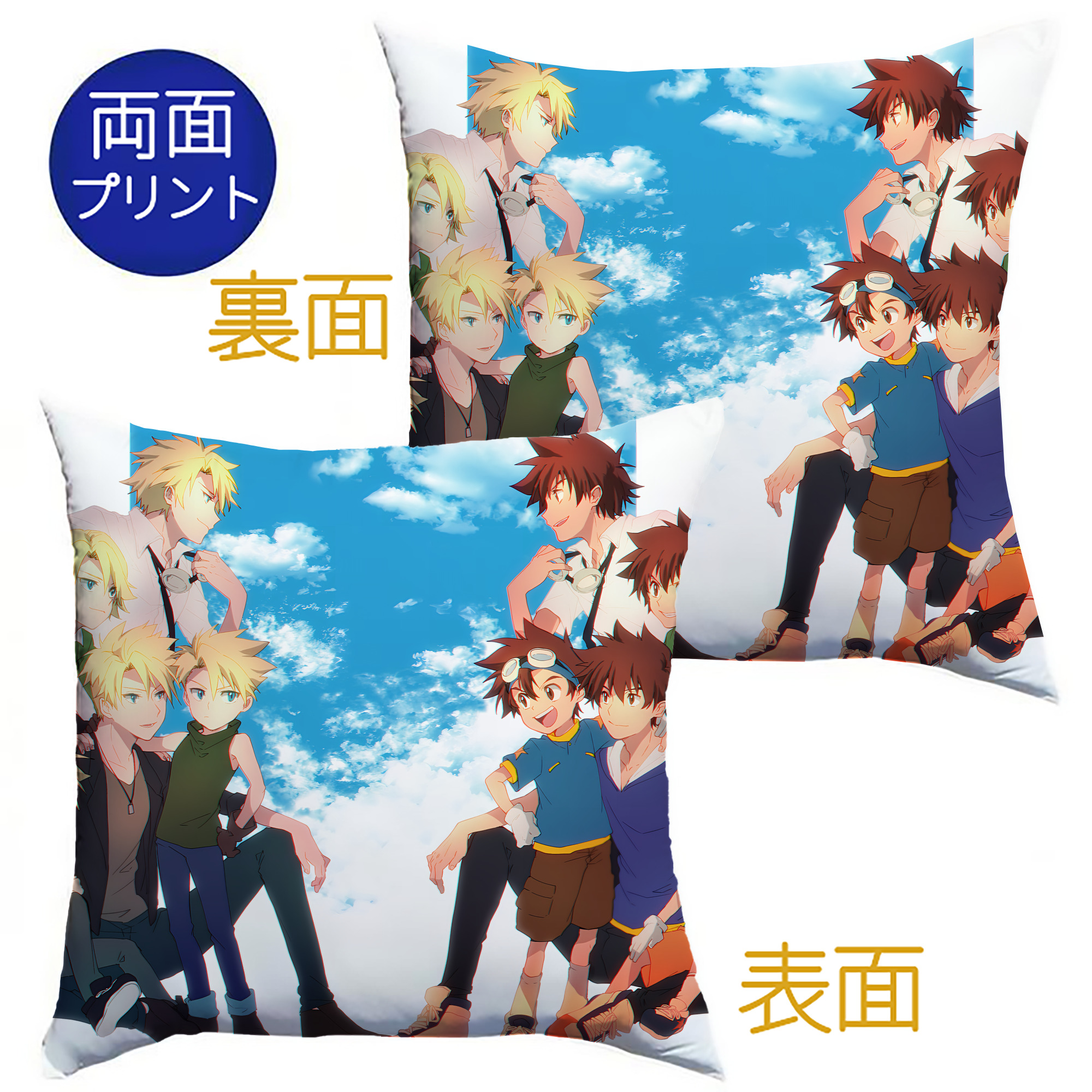 （画像用） Digimon デジタルモンスター/デジモン クッションカバー＆本体セット（ポリエステル素材）