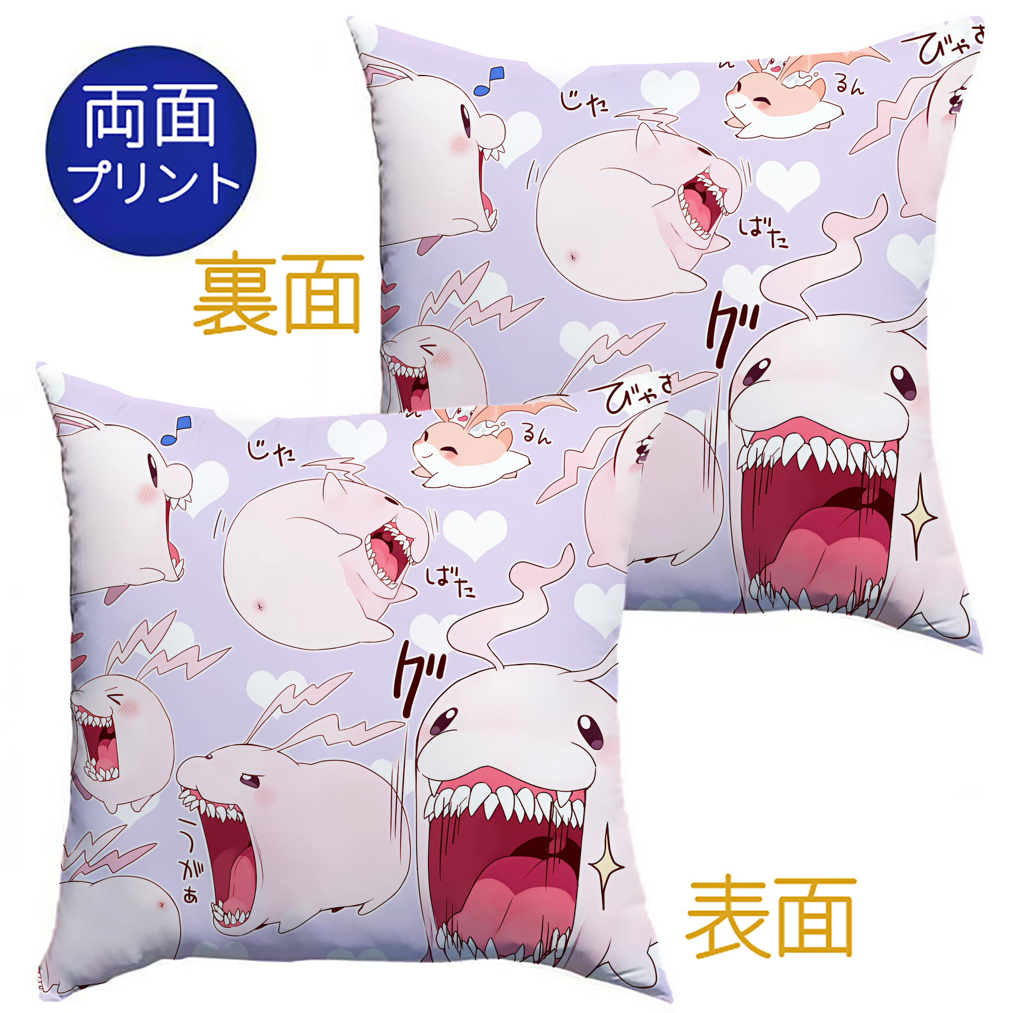 （画像用） Digimon デジタルモンスター/デジモン クッションカバー＆本体セット（ポリエステル素材）