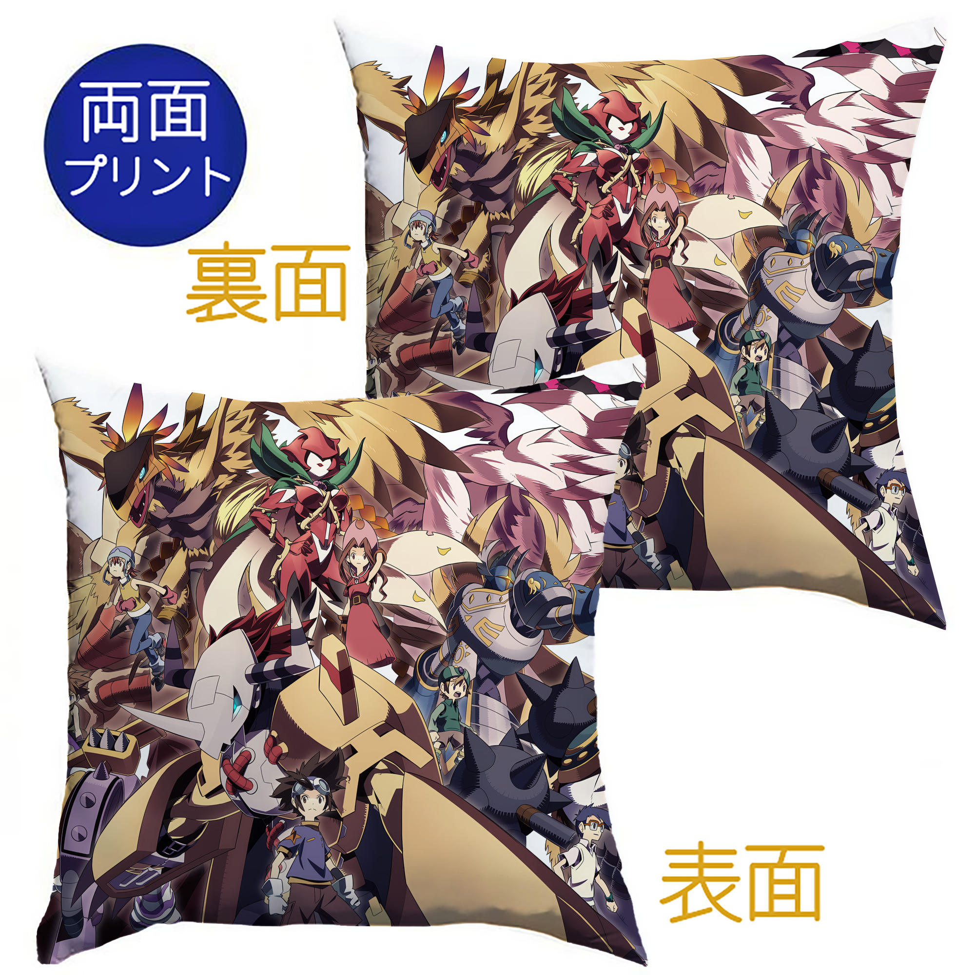 （画像用） Digimon デジタルモンスター/デジモン クッションカバー＆本体セット（ポリエステル素材）