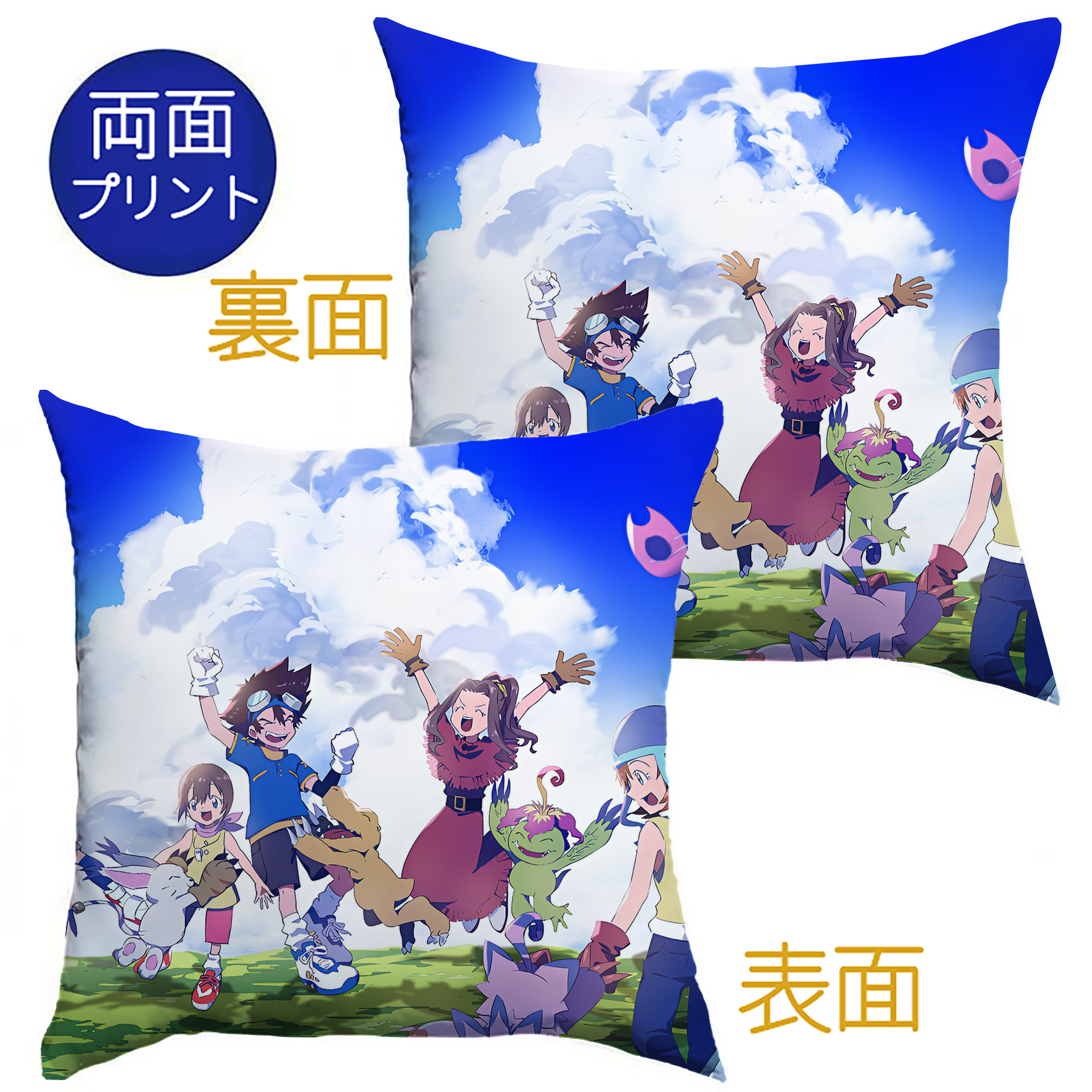（画像用） Digimon デジタルモンスター/デジモン クッションカバー＆本体セット（ポリエステル素材）