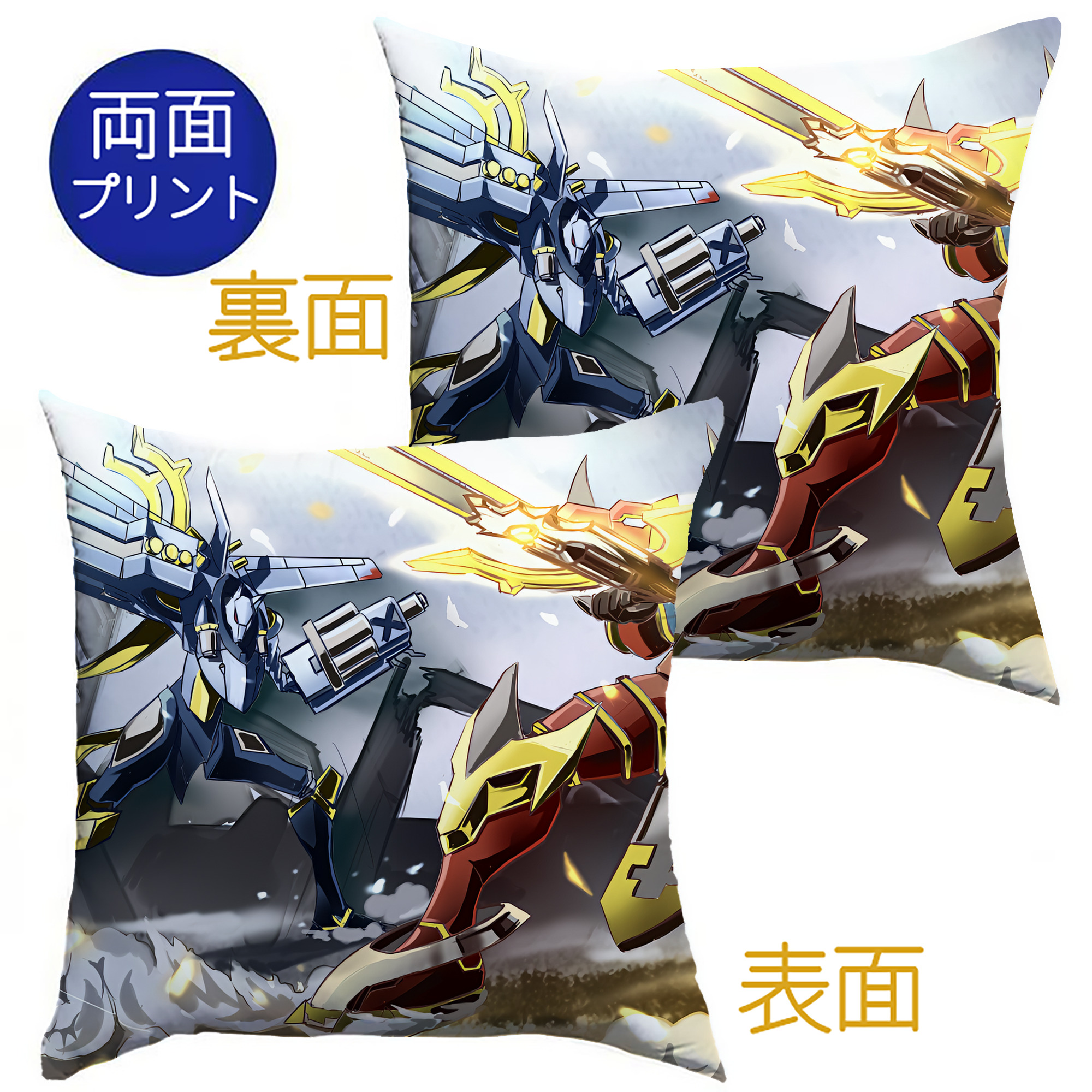 （画像用） Digimon デジタルモンスター/デジモン クッションカバー＆本体セット（ポリエステル素材）