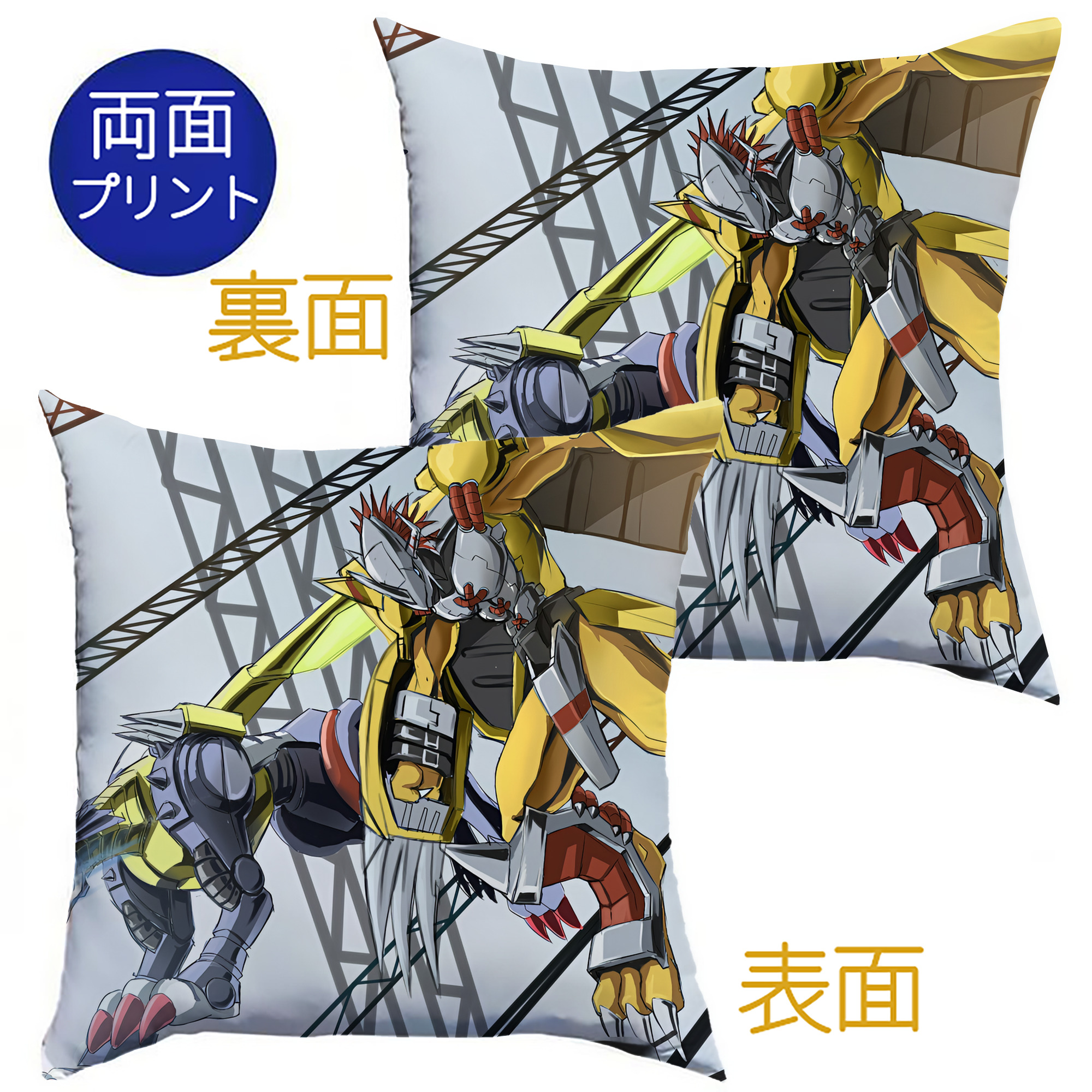 （画像用） Digimon デジタルモンスター/デジモン クッションカバー＆本体セット（ポリエステル素材）