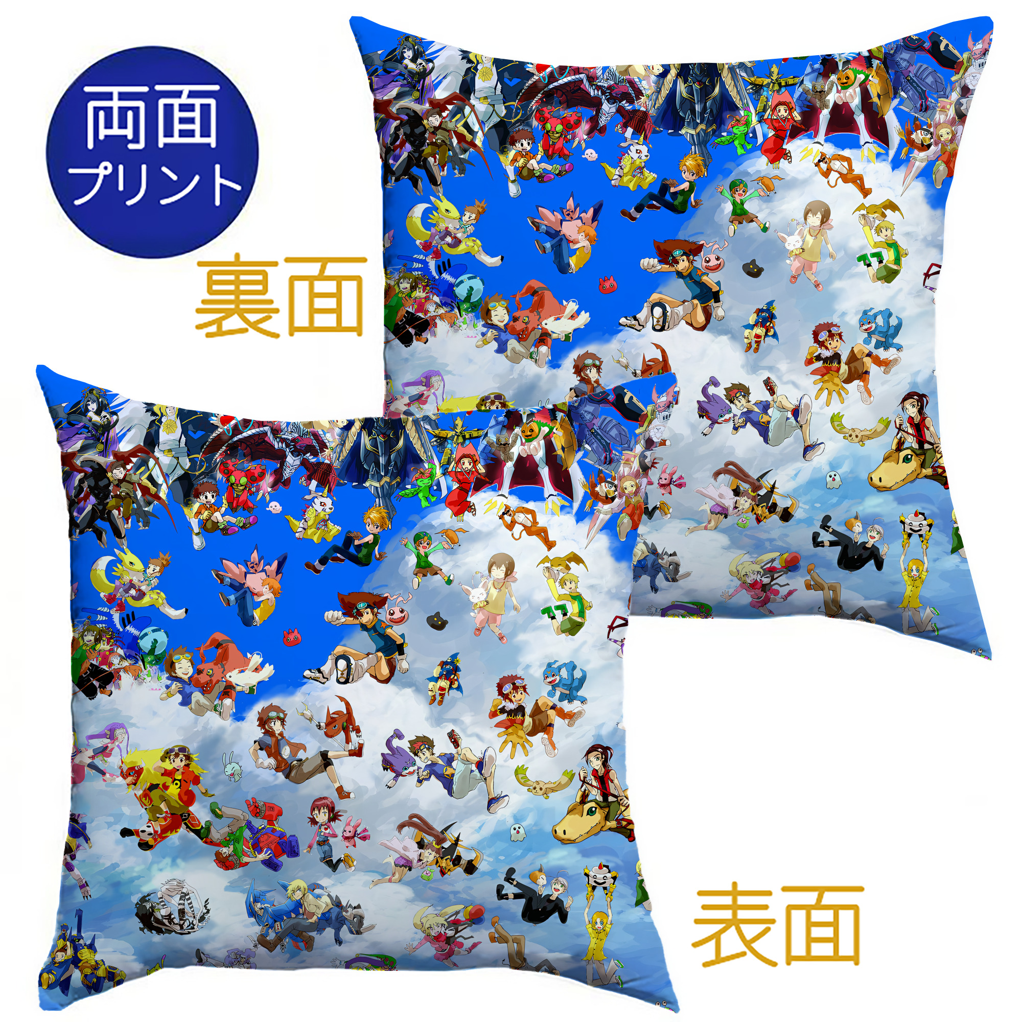 （画像用） Digimon デジタルモンスター/デジモン クッションカバー＆本体セット（ポリエステル素材）