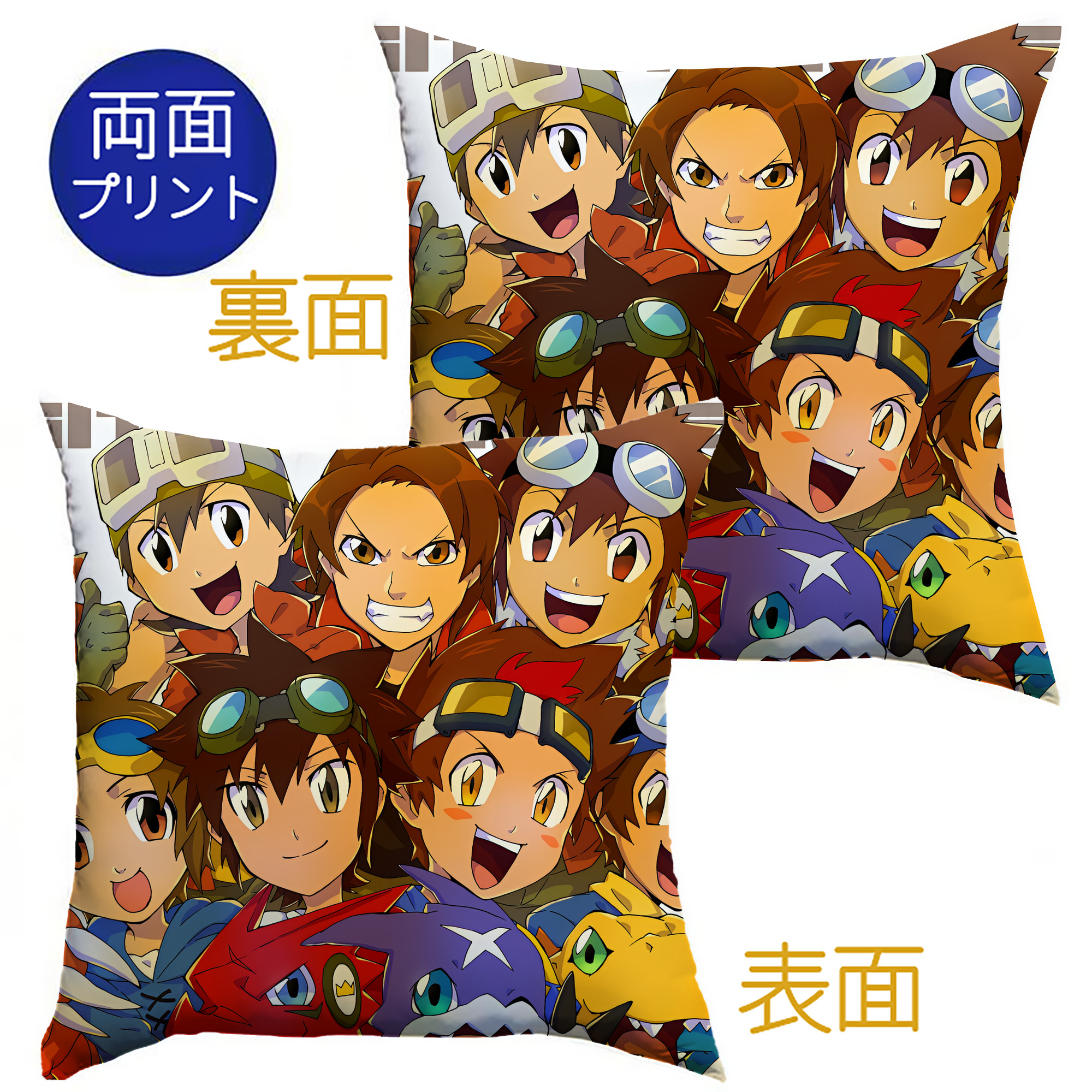 （画像用） Digimon デジタルモンスター/デジモン クッションカバー＆本体セット（ポリエステル素材）