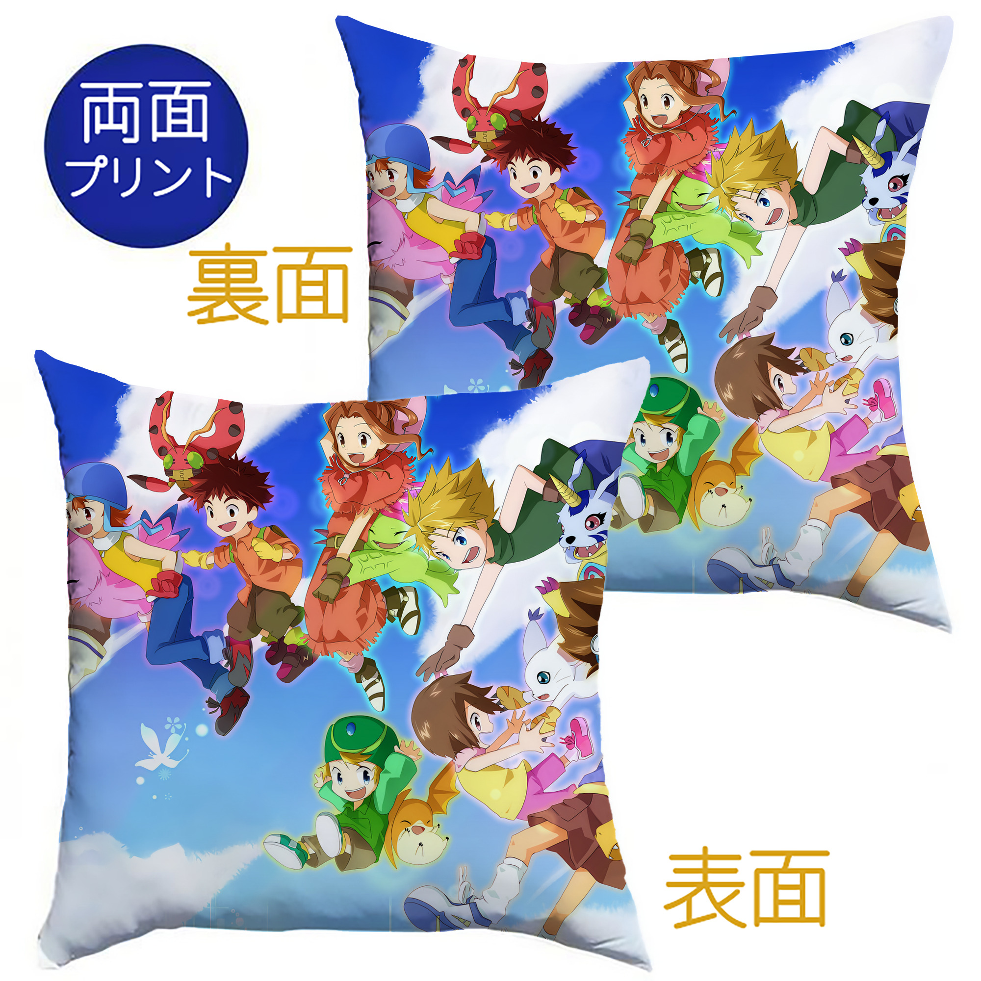 （画像用） Digimon デジタルモンスター/デジモン クッションカバー＆本体セット（ポリエステル素材）