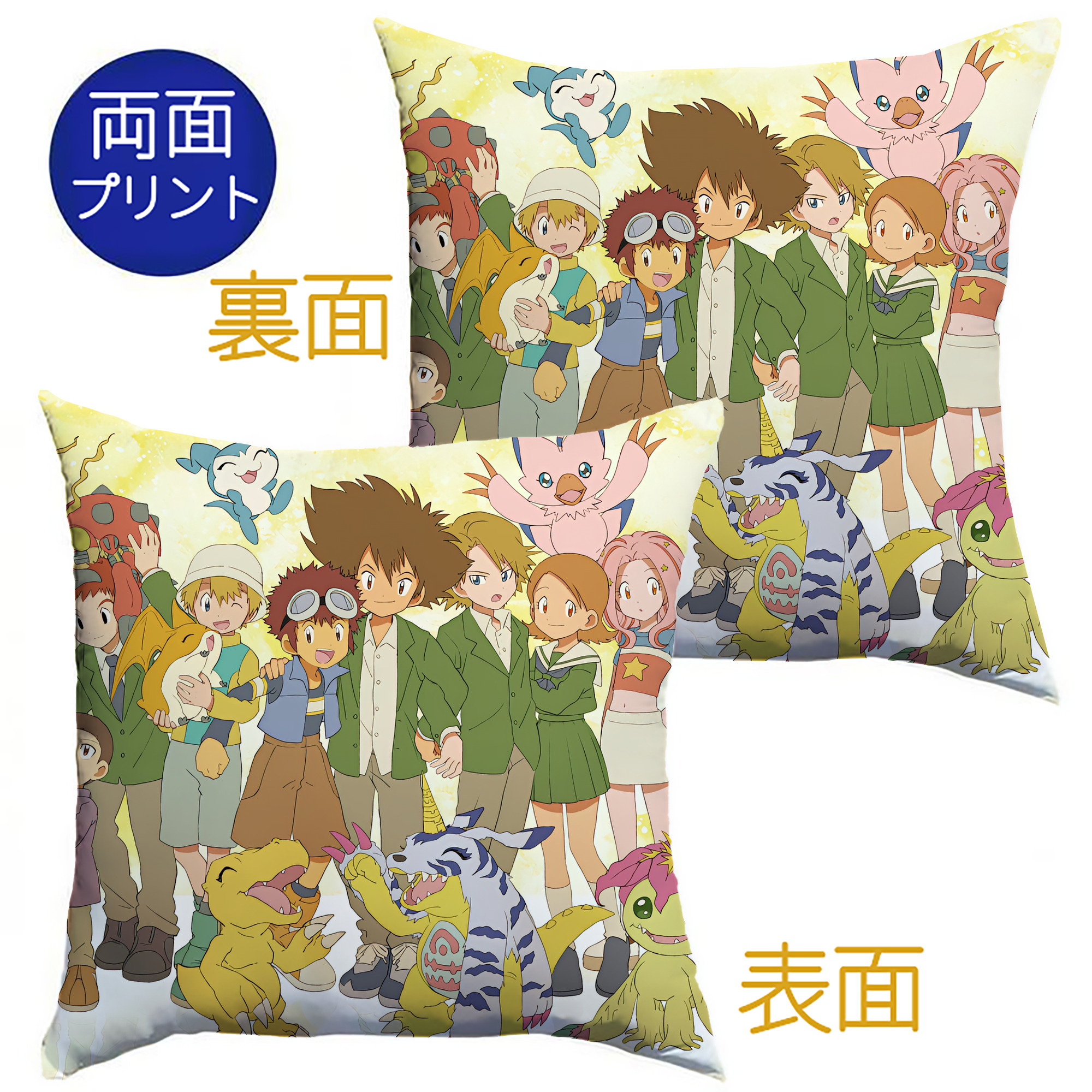 （画像用） Digimon デジタルモンスター/デジモン クッションカバー＆本体セット（ポリエステル素材）