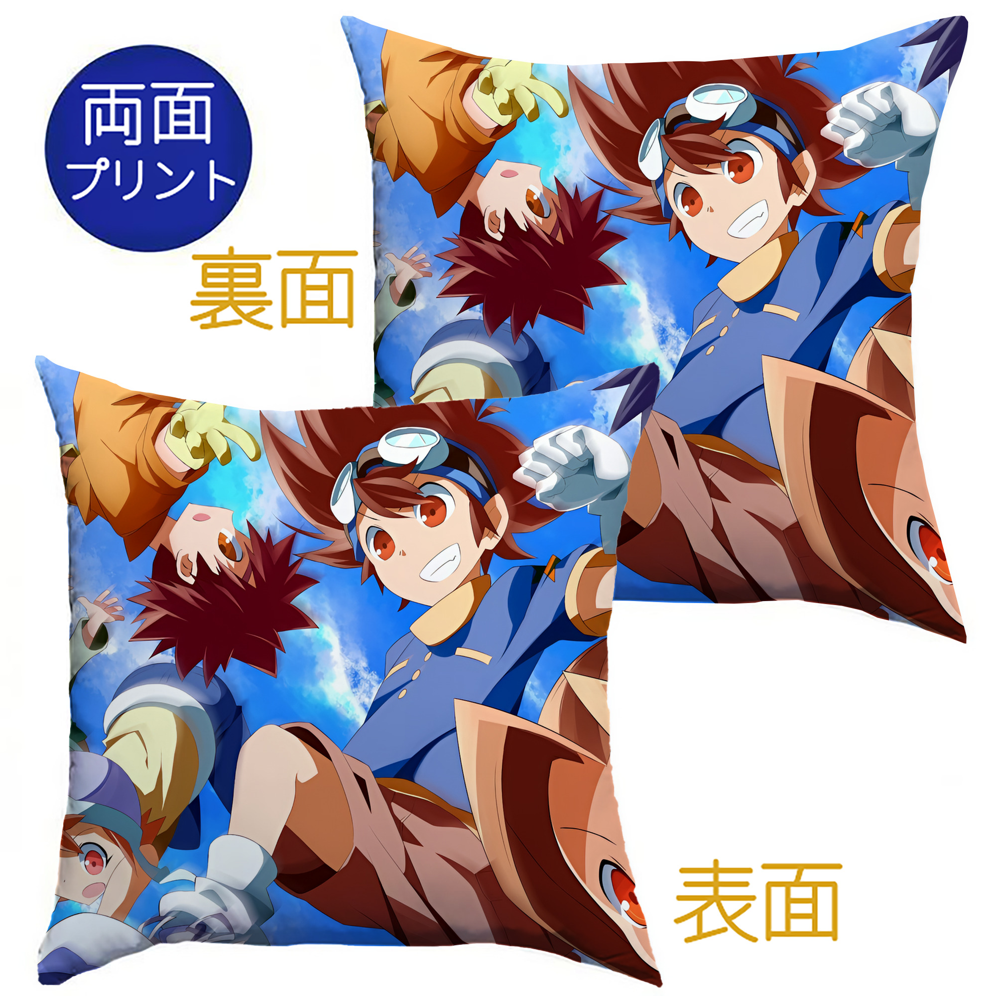 （画像用） Digimon デジタルモンスター/デジモン クッションカバー＆本体セット（ポリエステル素材）