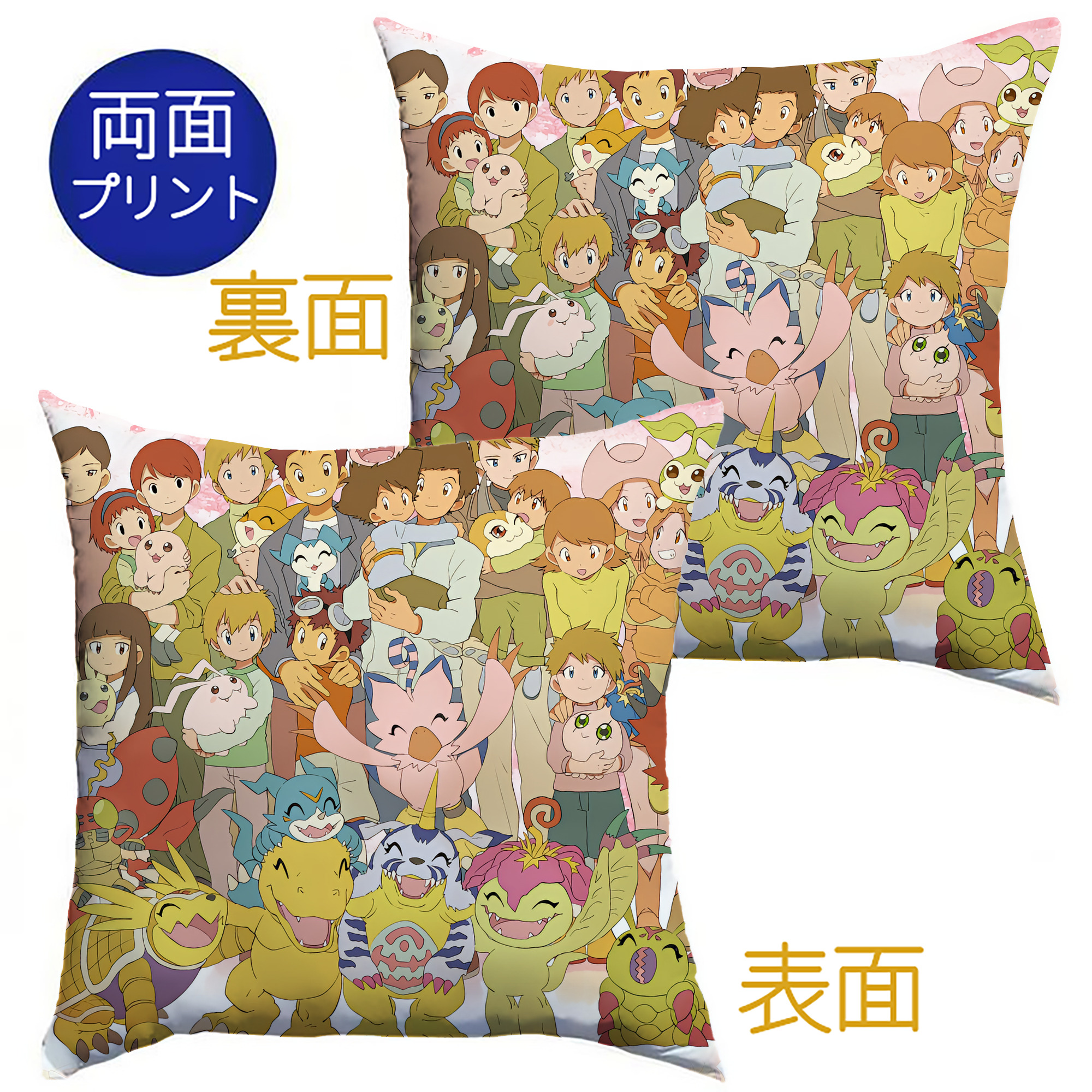 （画像用） Digimon デジタルモンスター/デジモン クッションカバー＆本体セット（ポリエステル素材）