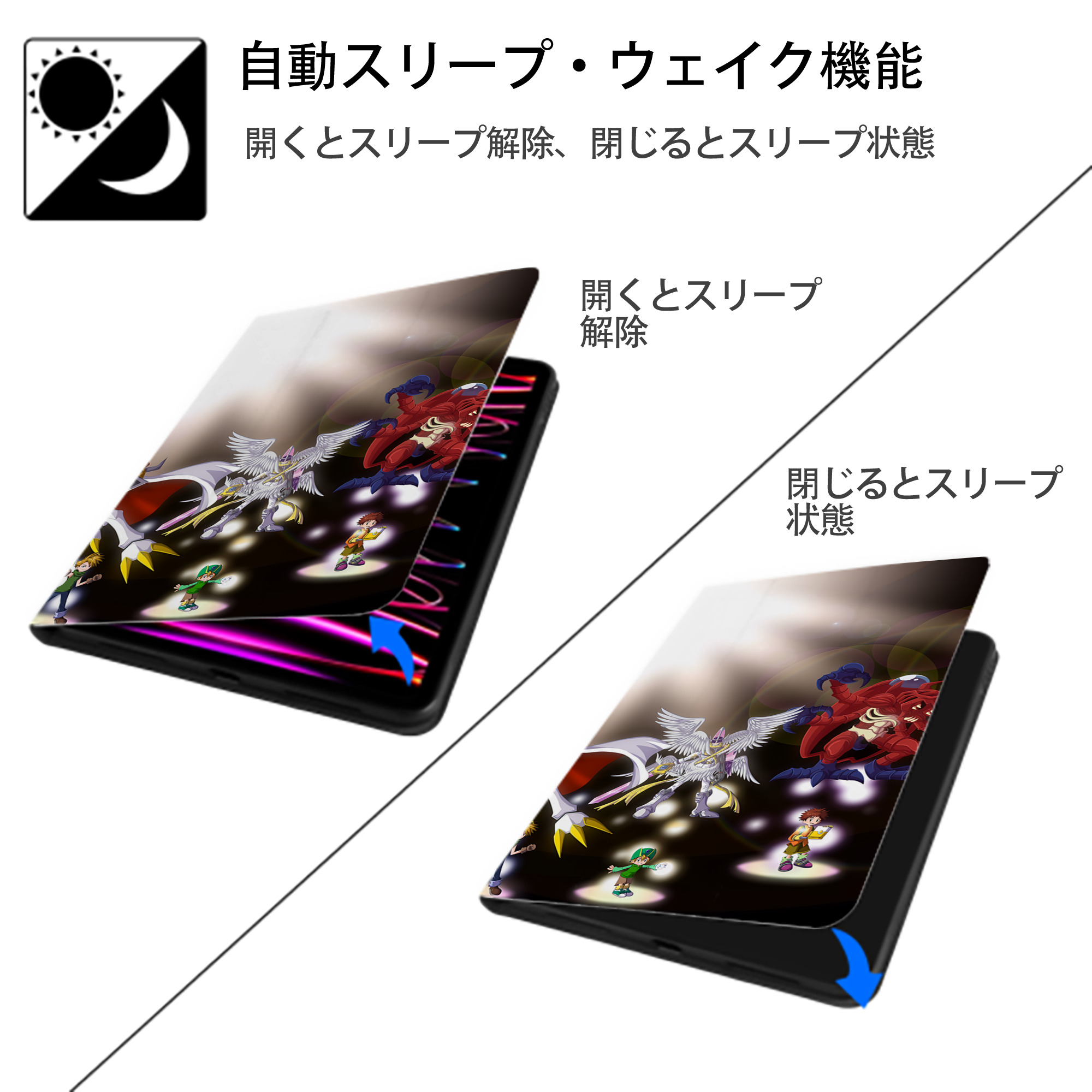Digimon デジタルモンスター/デジモン IPad ケース ブック型 PUレザー TPU 耐衝撃 軽量 薄型 ペン収納なし 全面保護 IPad 各モデル対応