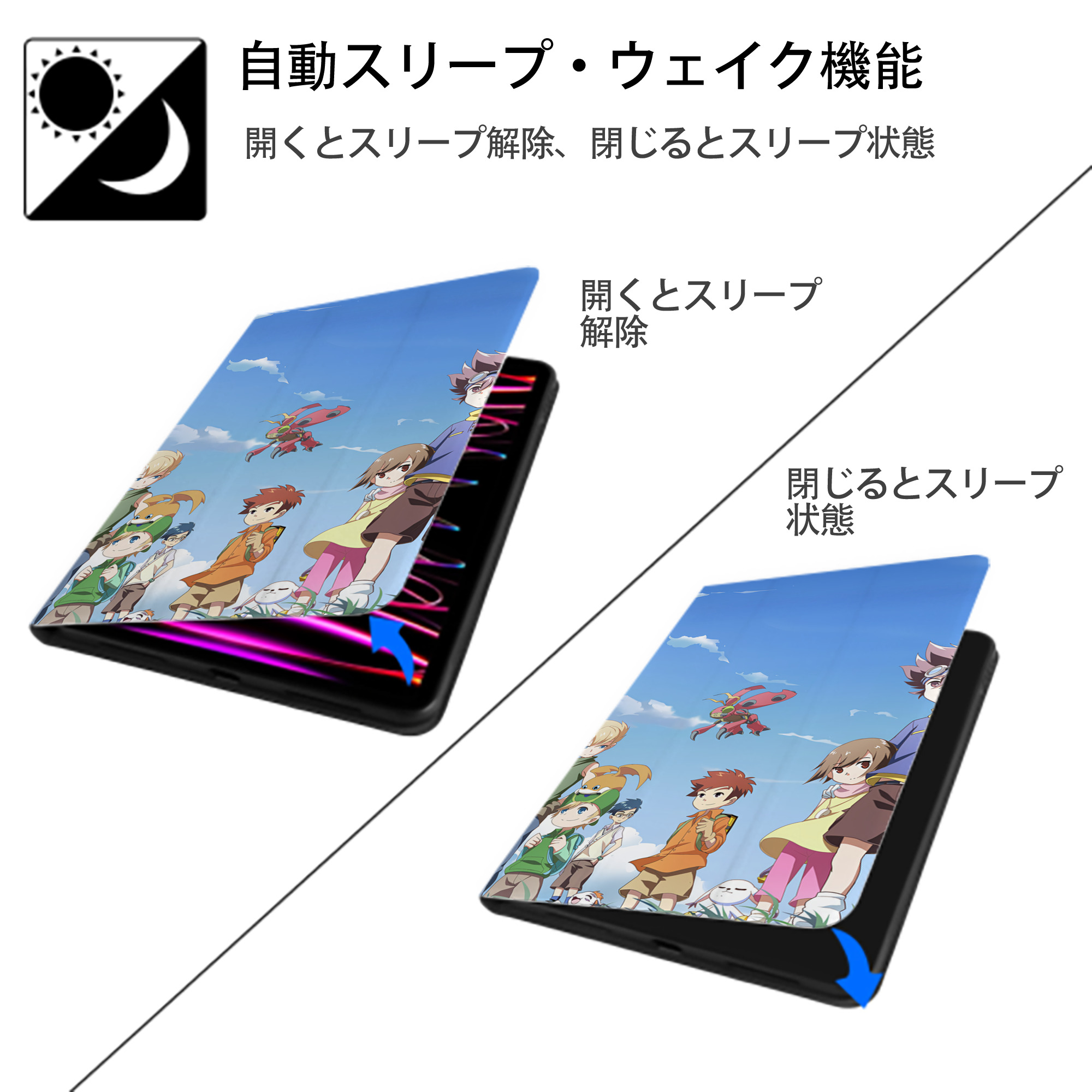 Digimon デジタルモンスター/デジモン IPad ケース ブック型 PUレザー TPU 耐衝撃 軽量 薄型 ペン収納なし 全面保護 IPad 各モデル対応