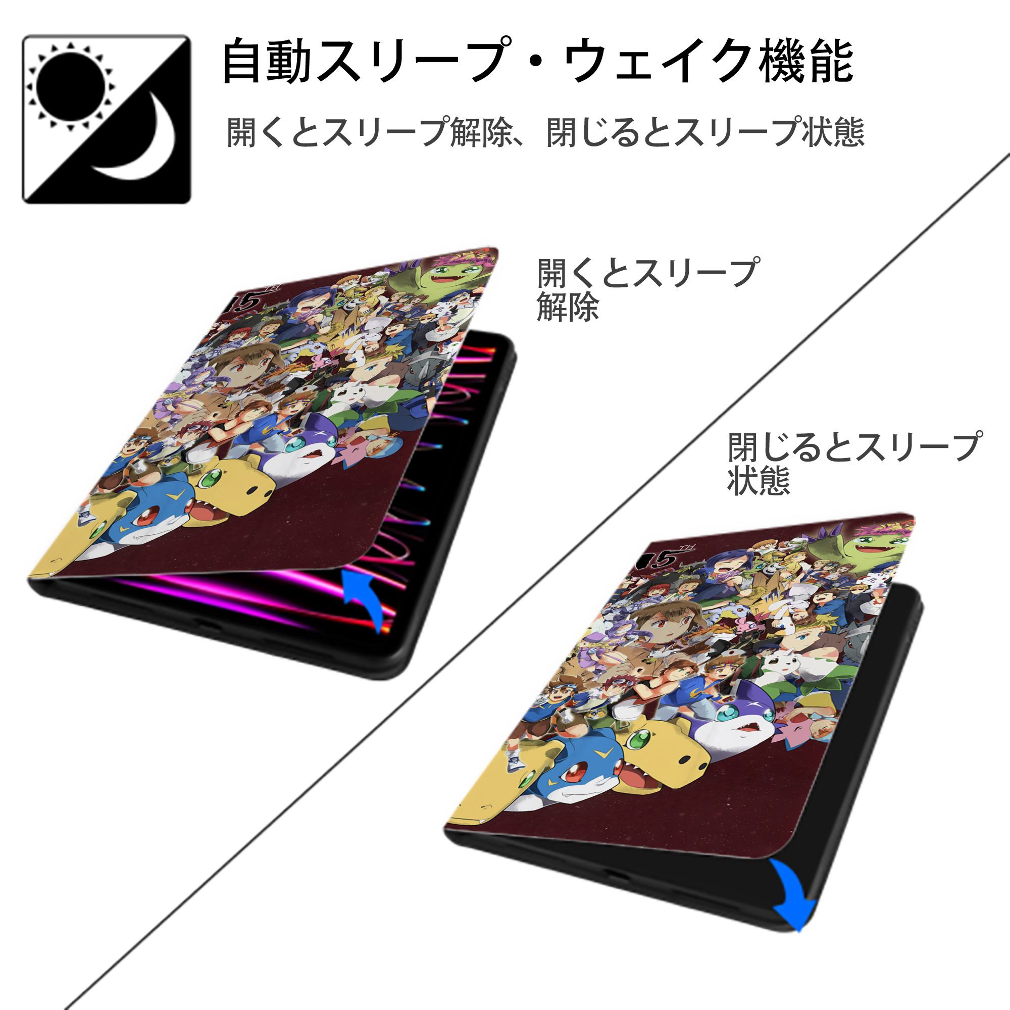 Digimon デジタルモンスター/デジモン IPad ケース ブック型 PUレザー TPU 耐衝撃 軽量 薄型 ペン収納なし 全面保護 IPad 各モデル対応