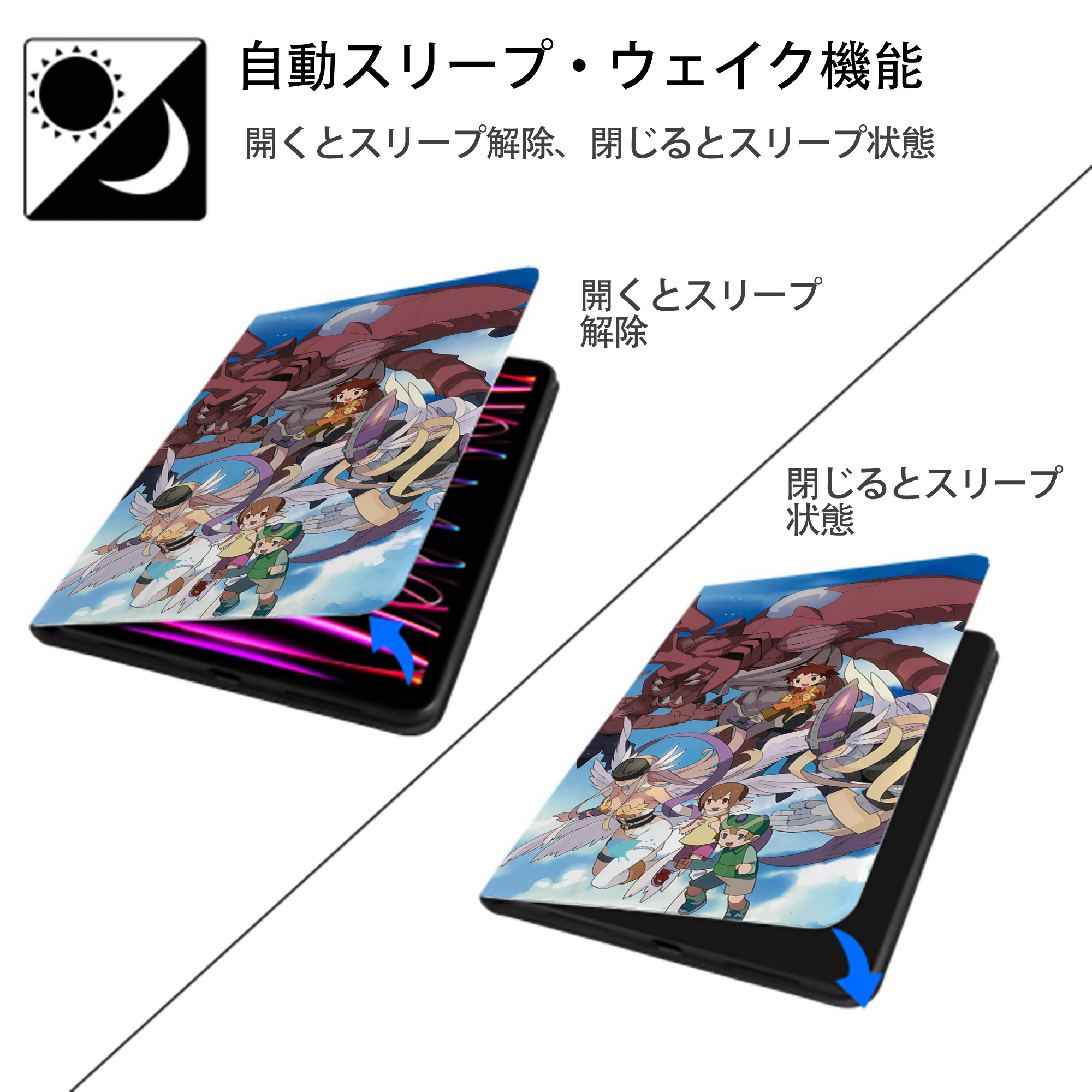 Digimon デジタルモンスター/デジモン IPad ケース ブック型 PUレザー TPU 耐衝撃 軽量 薄型 ペン収納なし 全面保護 IPad 各モデル対応