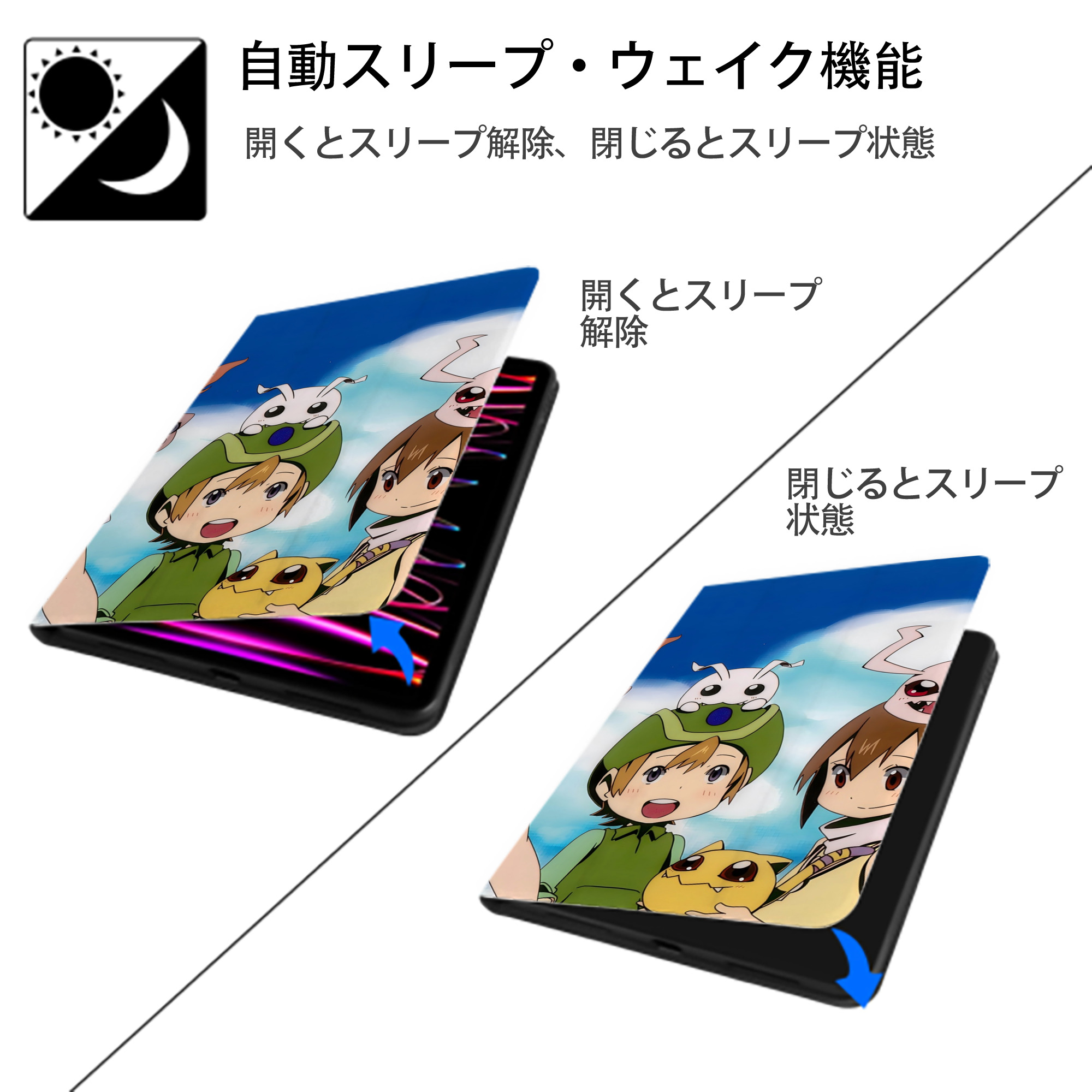 Digimon デジタルモンスター/デジモン IPad ケース ブック型 PUレザー TPU 耐衝撃 軽量 薄型 ペン収納なし 全面保護 IPad 各モデル対応