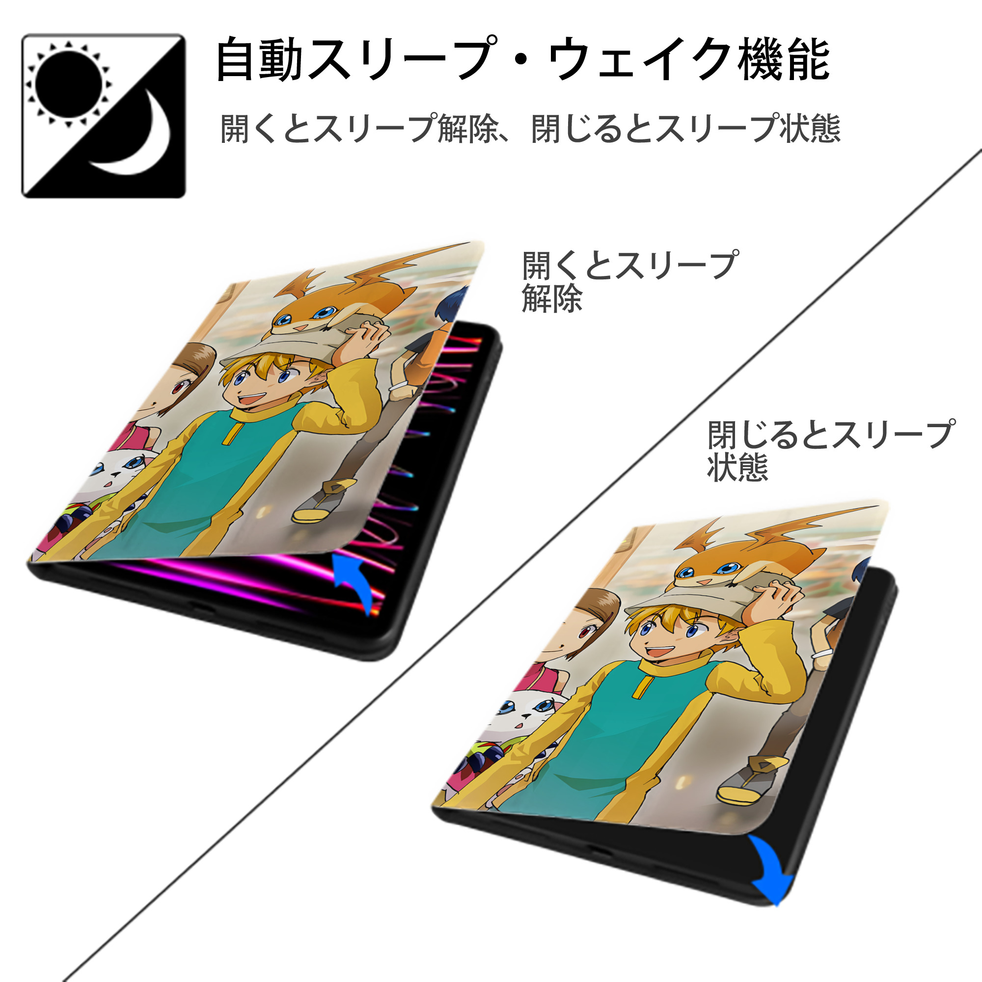 Digimon デジタルモンスター/デジモン IPad ケース ブック型 PUレザー TPU 耐衝撃 軽量 薄型 ペン収納なし 全面保護 IPad 各モデル対応