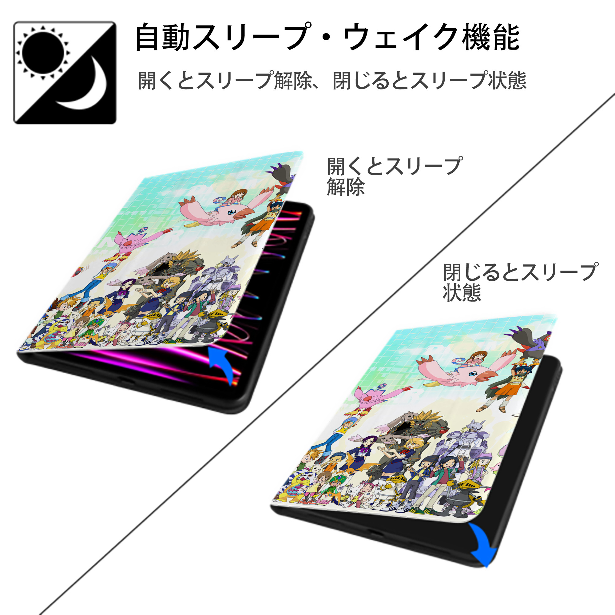 Digimon デジタルモンスター/デジモン IPad ケース ブック型 PUレザー TPU 耐衝撃 軽量 薄型 ペン収納なし 全面保護 IPad 各モデル対応