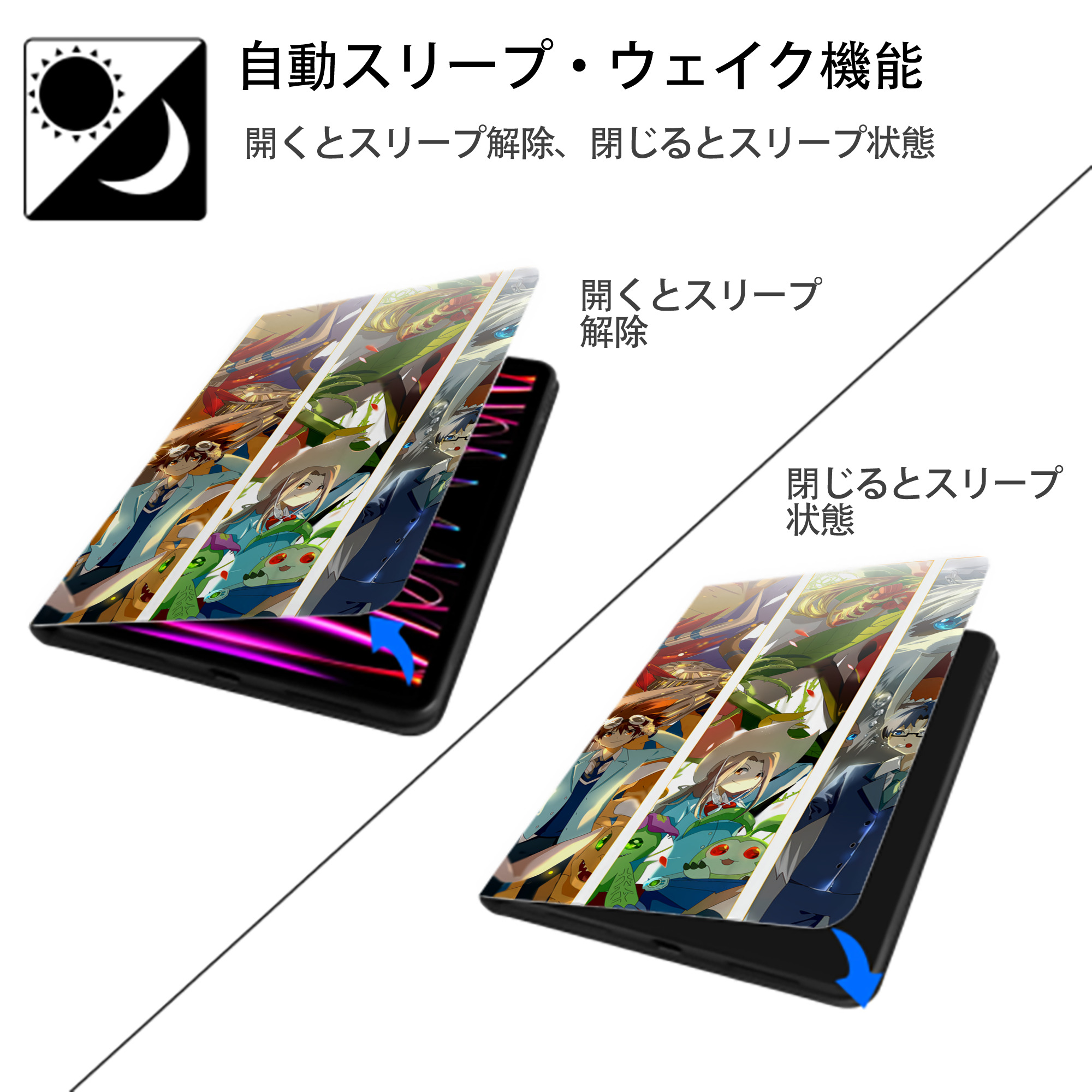 Digimon デジタルモンスター/デジモン IPad ケース ブック型 PUレザー TPU 耐衝撃 軽量 薄型 ペン収納なし 全面保護 IPad 各モデル対応