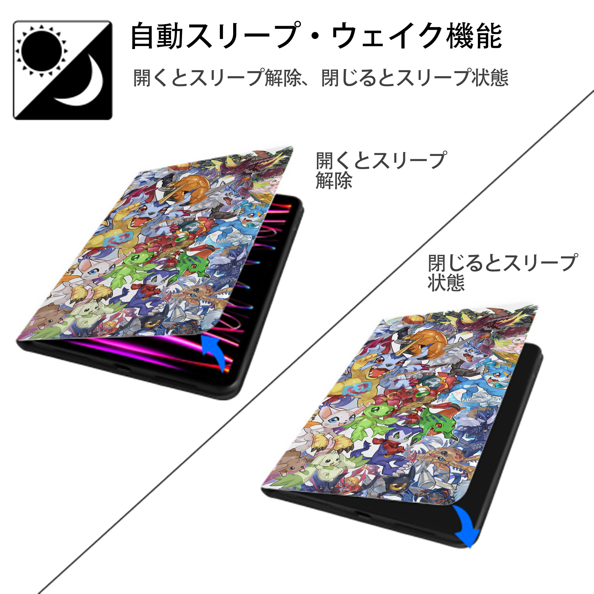 Digimon デジタルモンスター/デジモン IPad ケース ブック型 PUレザー TPU 耐衝撃 軽量 薄型 ペン収納なし 全面保護 IPad 各モデル対応