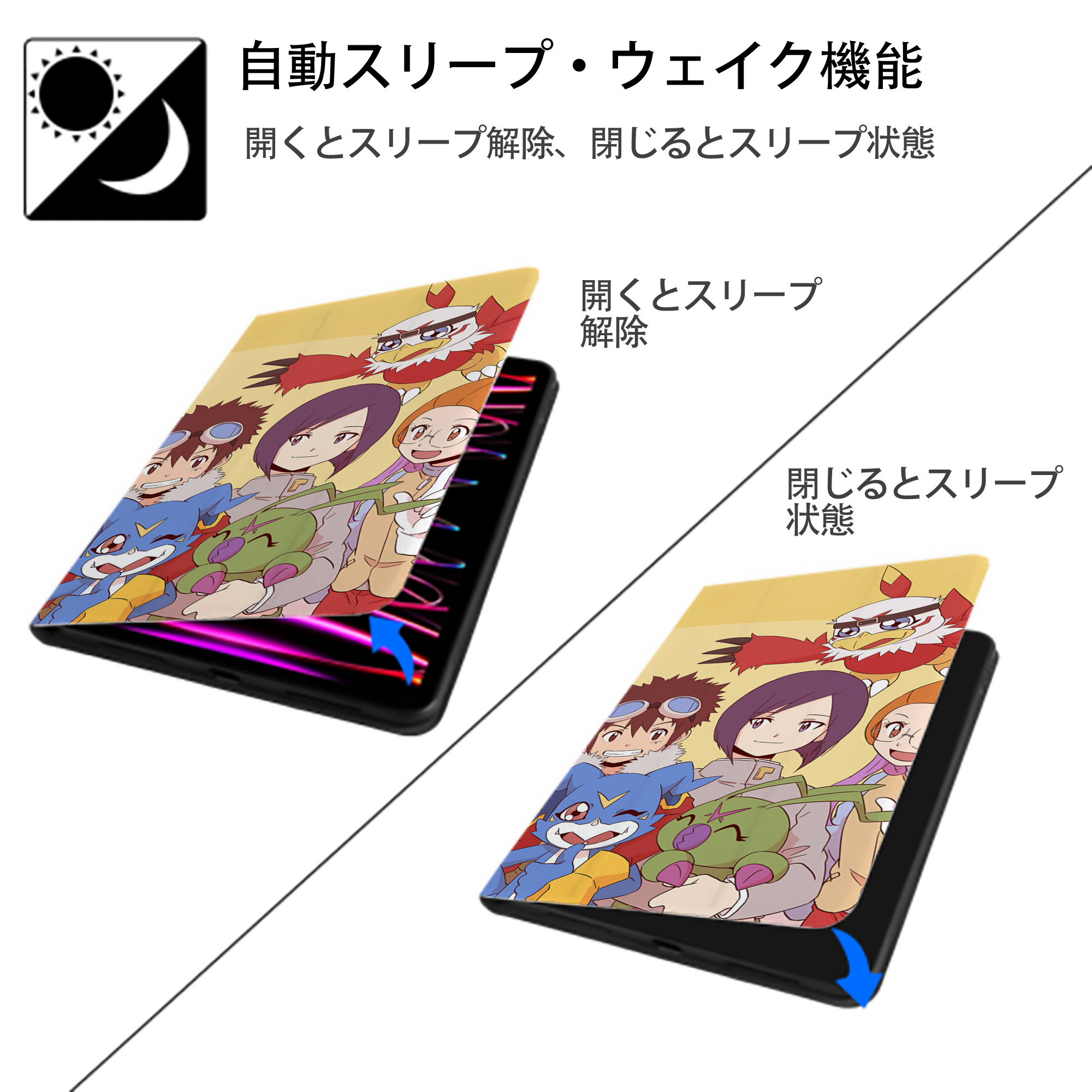 Digimon デジタルモンスター/デジモン IPad ケース ブック型 PUレザー TPU 耐衝撃 軽量 薄型 ペン収納なし 全面保護 IPad 各モデル対応