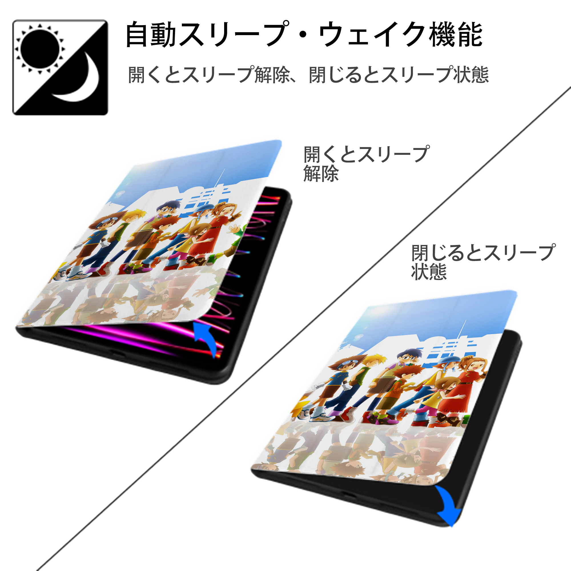 Digimon デジタルモンスター/デジモン IPad ケース ブック型 PUレザー TPU 耐衝撃 軽量 薄型 ペン収納なし 全面保護 IPad 各モデル対応