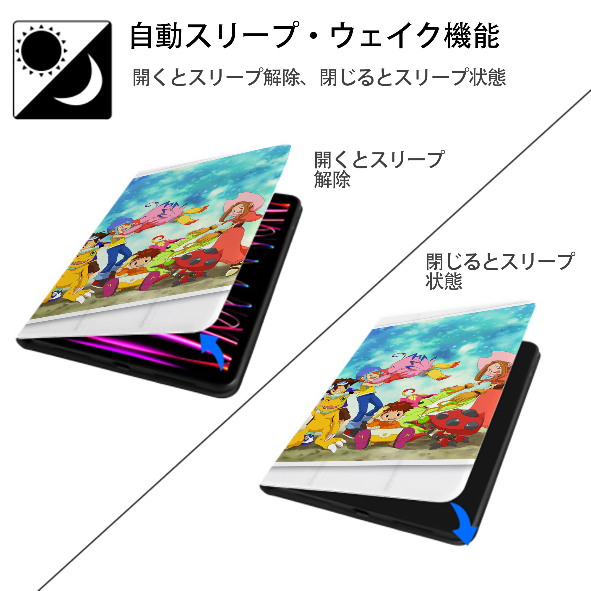 Digimon デジタルモンスター/デジモン IPad ケース ブック型 PUレザー TPU 耐衝撃 軽量 薄型 ペン収納なし 全面保護 IPad 各モデル対応