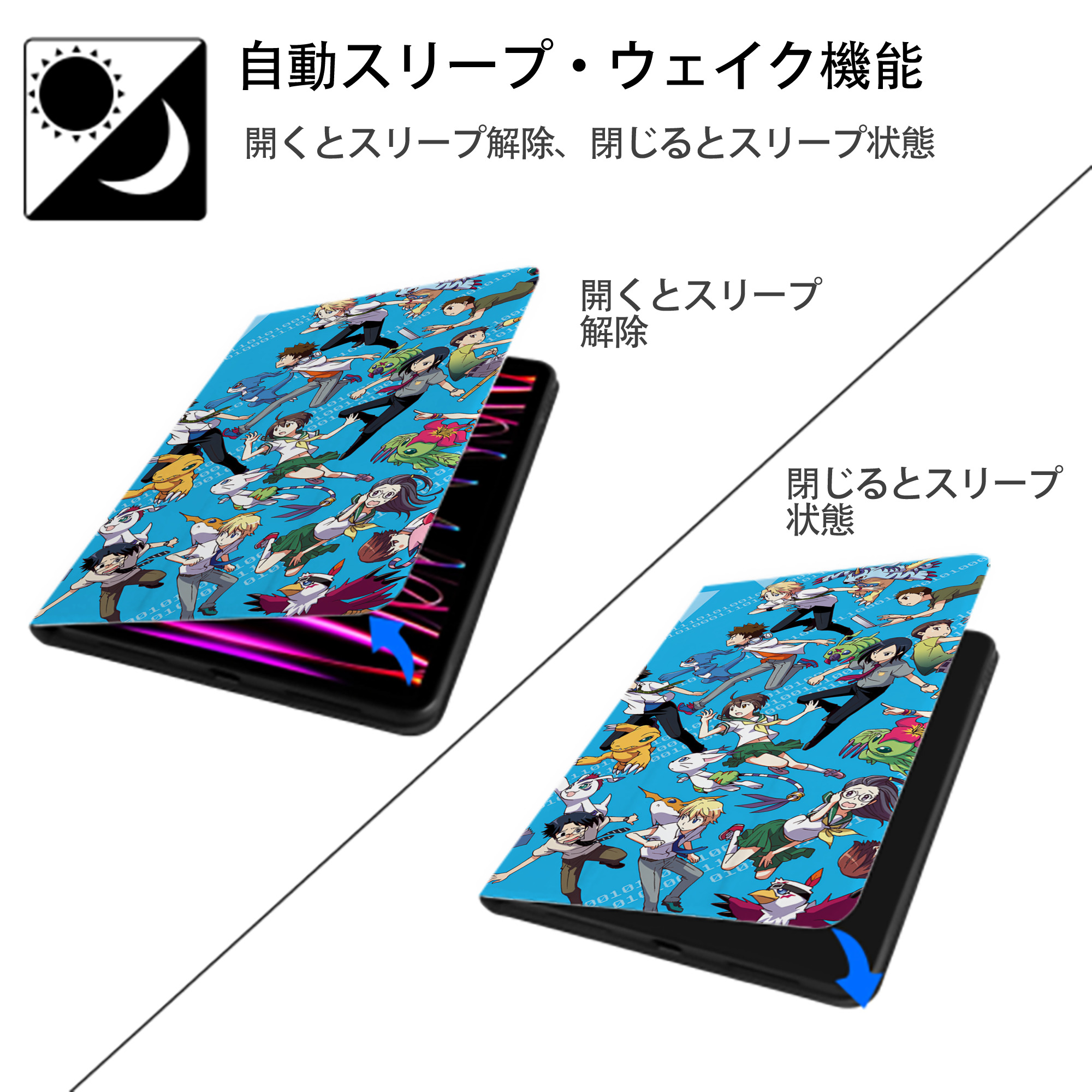 Digimon デジタルモンスター/デジモン IPad ケース ブック型 PUレザー TPU 耐衝撃 軽量 薄型 ペン収納なし 全面保護 IPad 各モデル対応