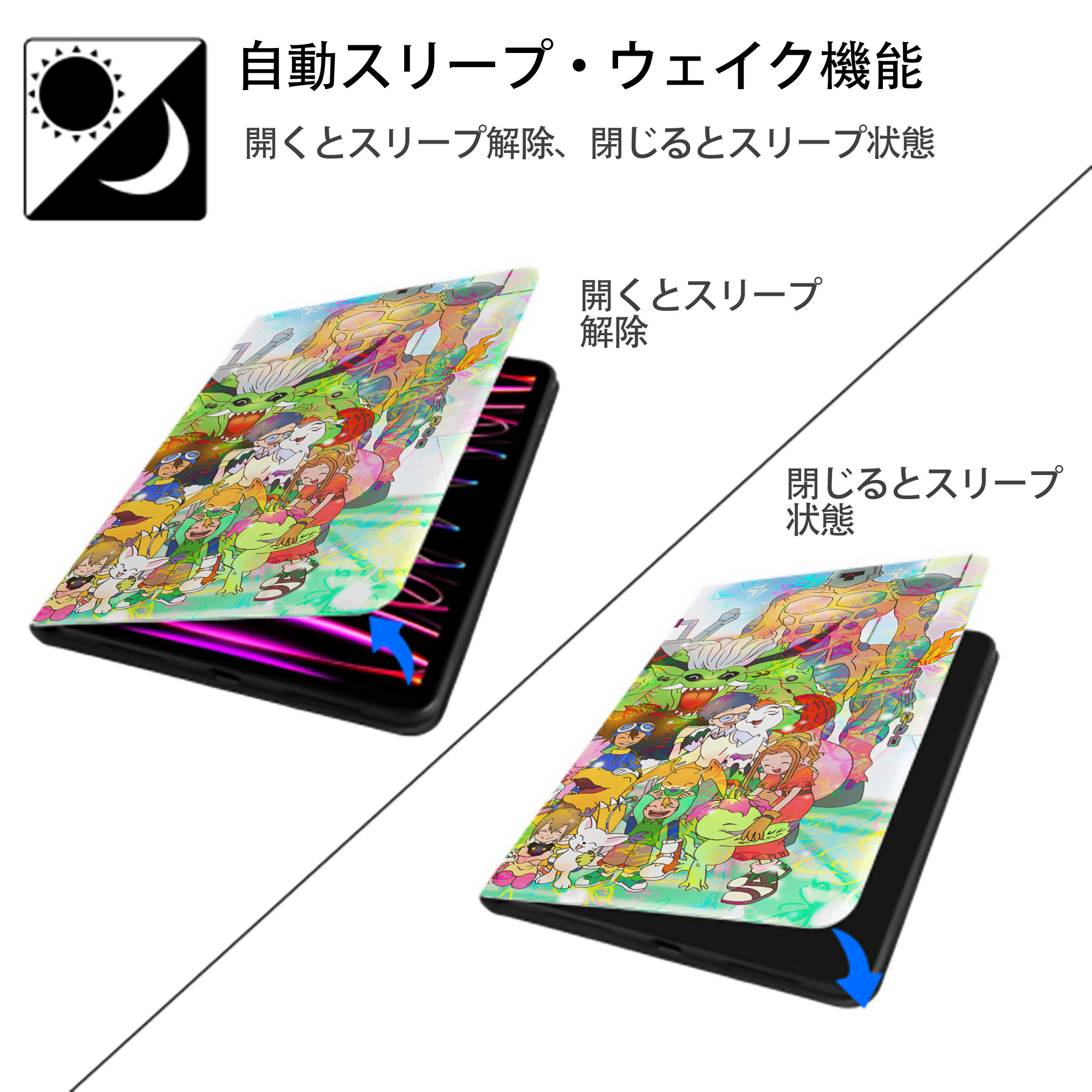 Digimon デジタルモンスター/デジモン IPad ケース ブック型 PUレザー TPU 耐衝撃 軽量 薄型 ペン収納なし 全面保護 IPad 各モデル対応