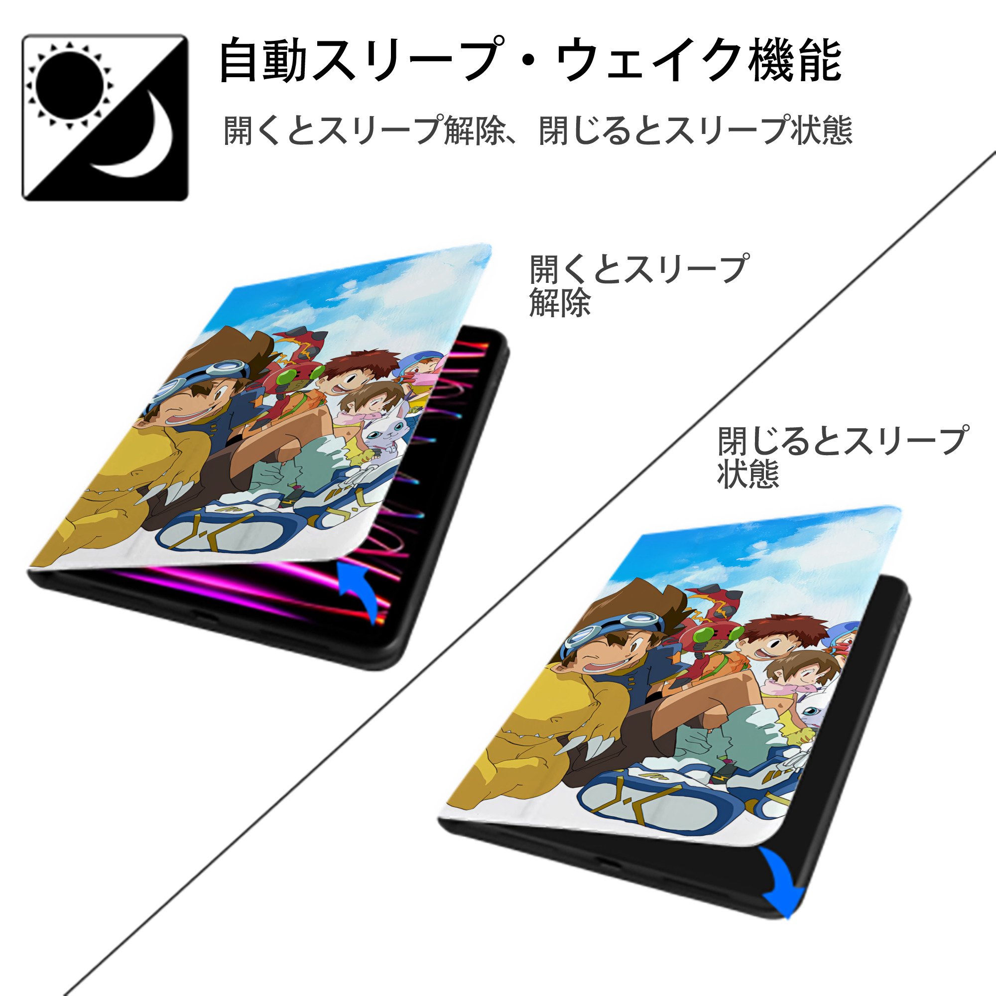 Digimon デジタルモンスター/デジモン IPad ケース ブック型 PUレザー TPU 耐衝撃 軽量 薄型 ペン収納なし 全面保護 IPad 各モデル対応