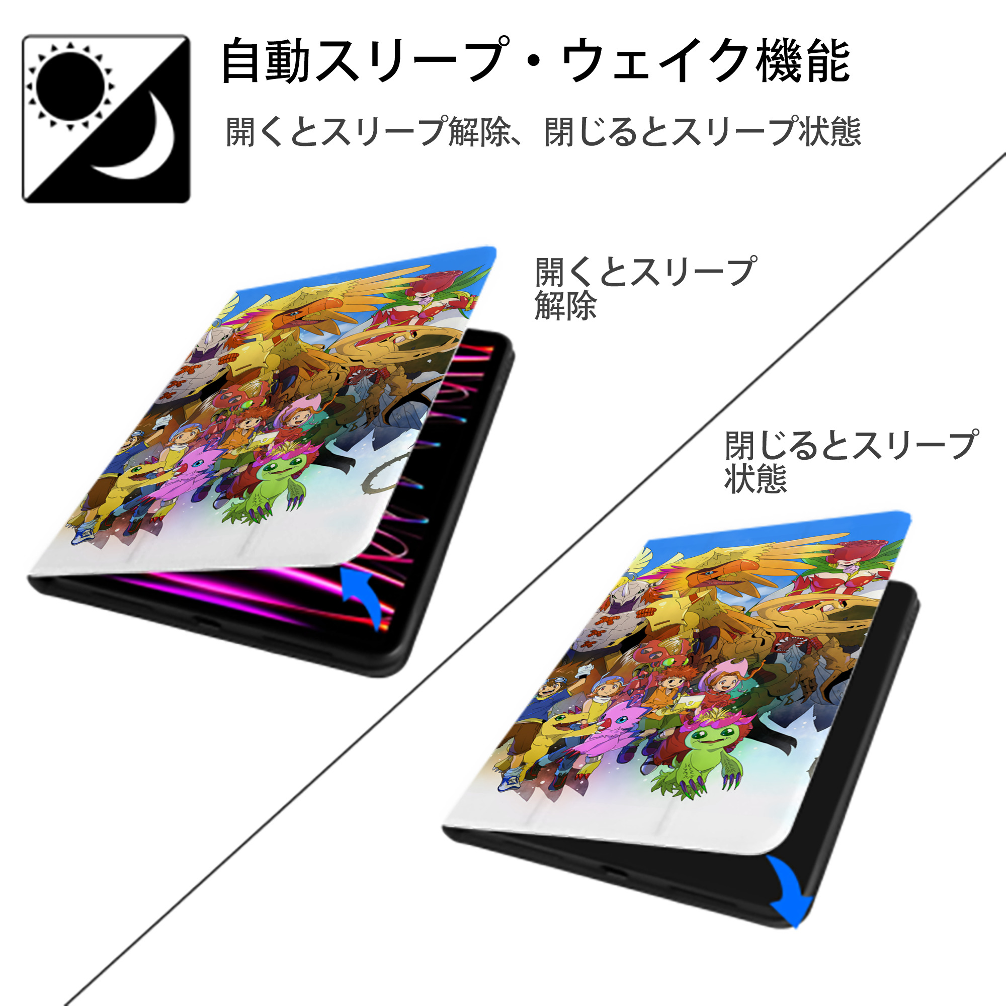 Digimon デジタルモンスター/デジモン IPad ケース ブック型 PUレザー TPU 耐衝撃 軽量 薄型 ペン収納なし 全面保護 IPad 各モデル対応