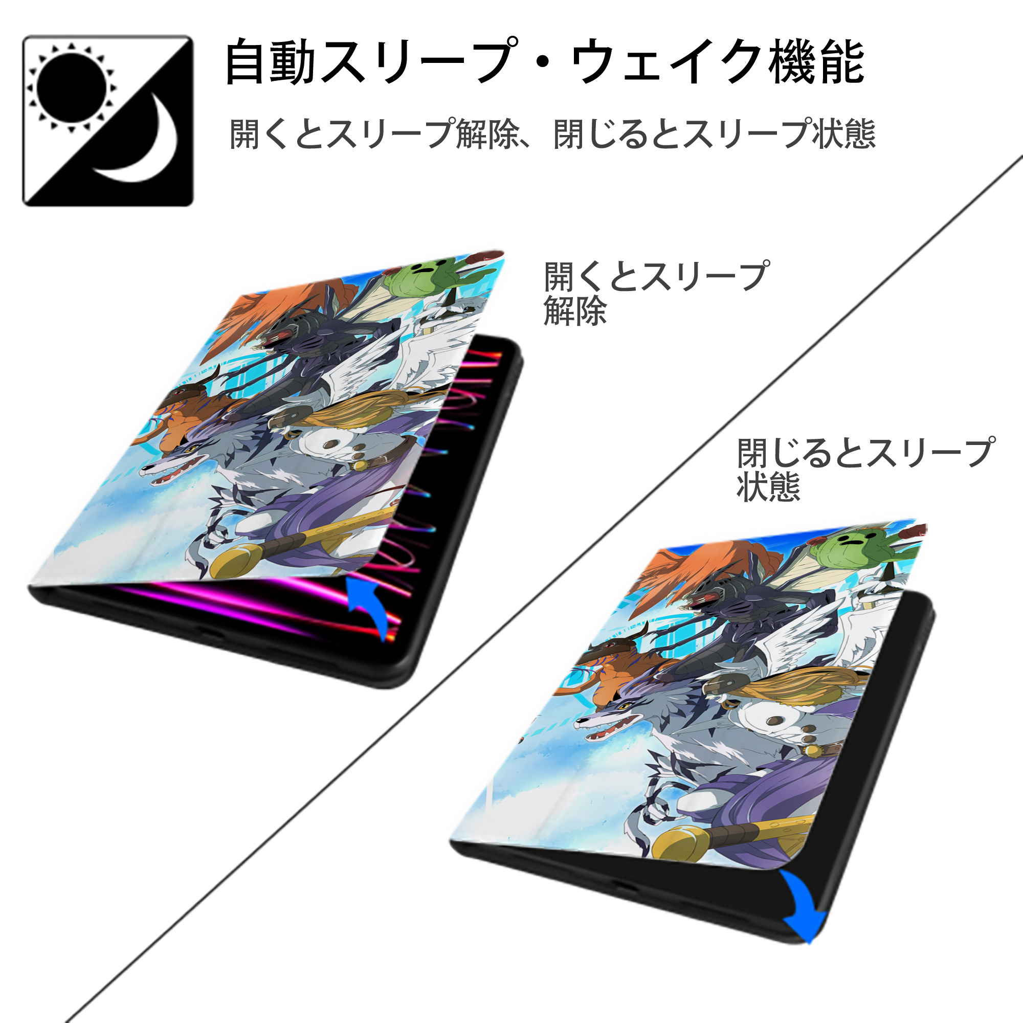 Digimon デジタルモンスター/デジモン IPad ケース ブック型 PUレザー TPU 耐衝撃 軽量 薄型 ペン収納なし 全面保護 IPad 各モデル対応