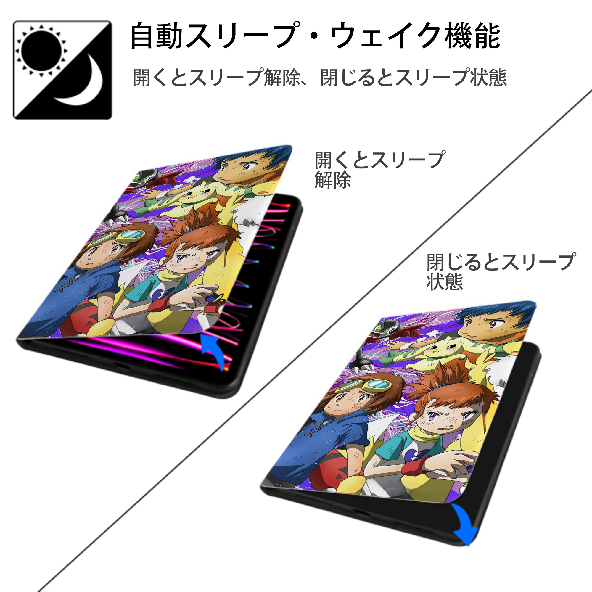 Digimon デジタルモンスター/デジモン IPad ケース ブック型 PUレザー TPU 耐衝撃 軽量 薄型 ペン収納なし 全面保護 IPad 各モデル対応