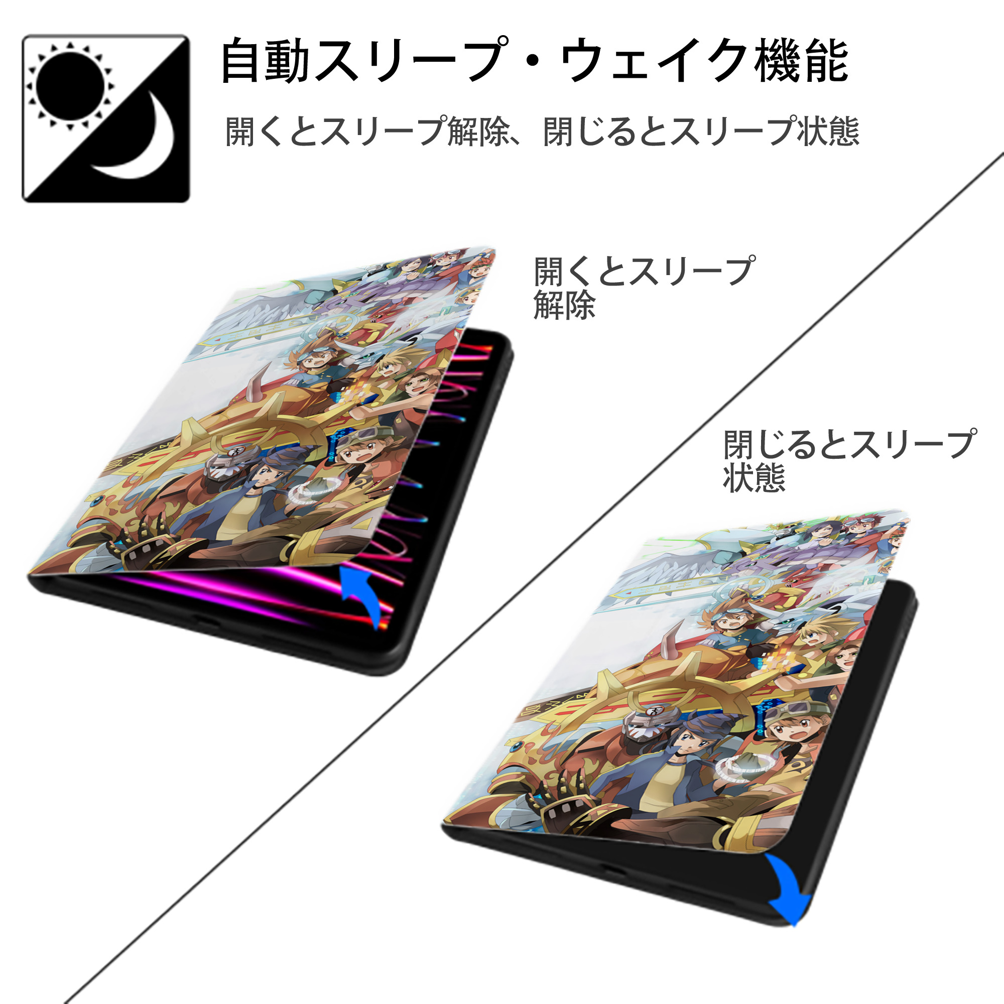 Digimon デジタルモンスター/デジモン IPad ケース ブック型 PUレザー TPU 耐衝撃 軽量 薄型 ペン収納なし 全面保護 IPad 各モデル対応