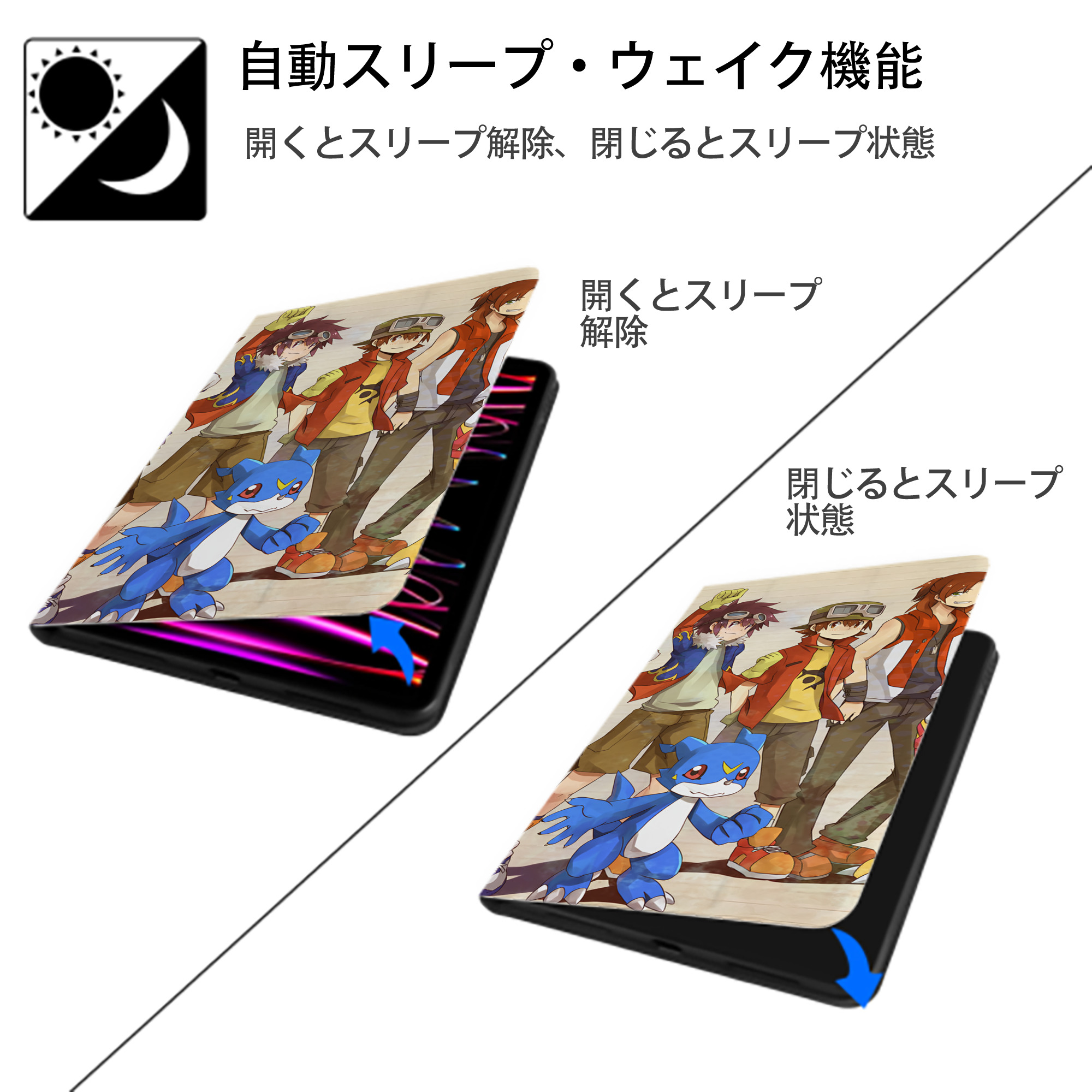 Digimon デジタルモンスター/デジモン IPad ケース ブック型 PUレザー TPU 耐衝撃 軽量 薄型 ペン収納なし 全面保護 IPad 各モデル対応