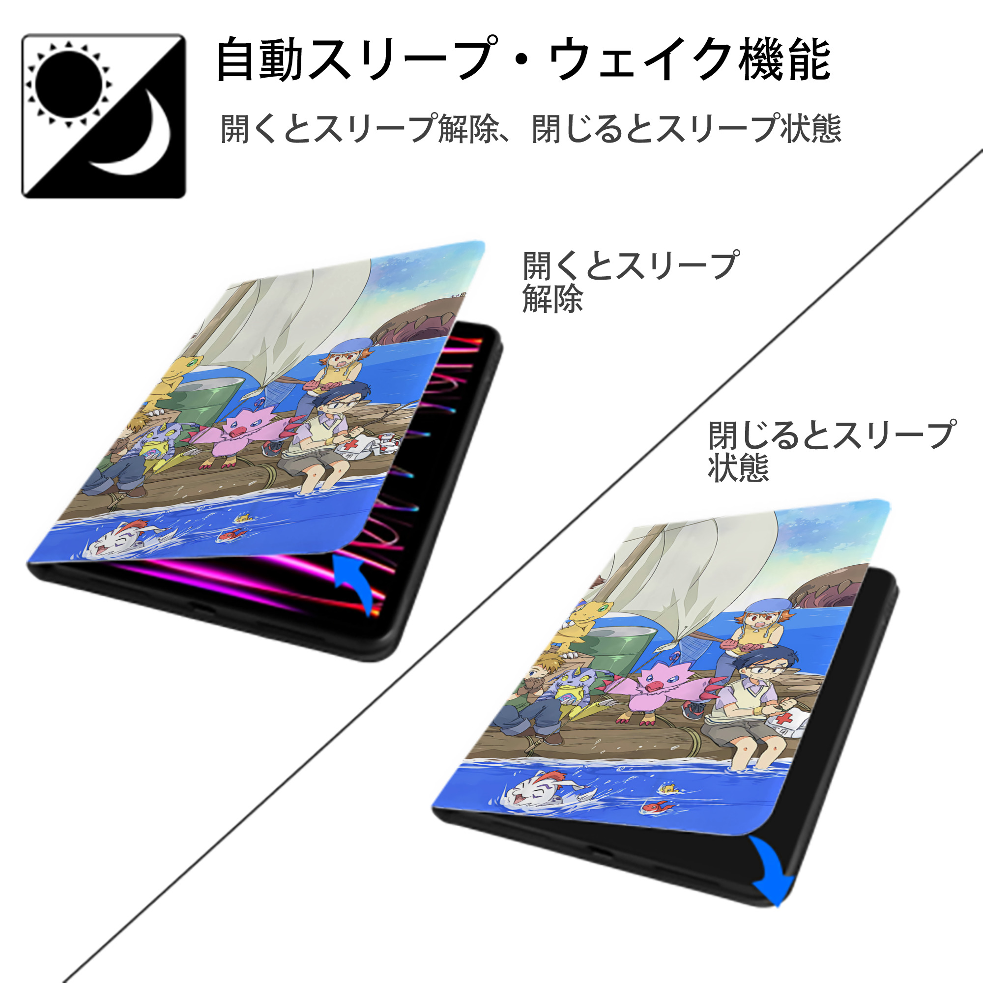Digimon デジタルモンスター/デジモン IPad ケース ブック型 PUレザー TPU 耐衝撃 軽量 薄型 ペン収納なし 全面保護 IPad 各モデル対応