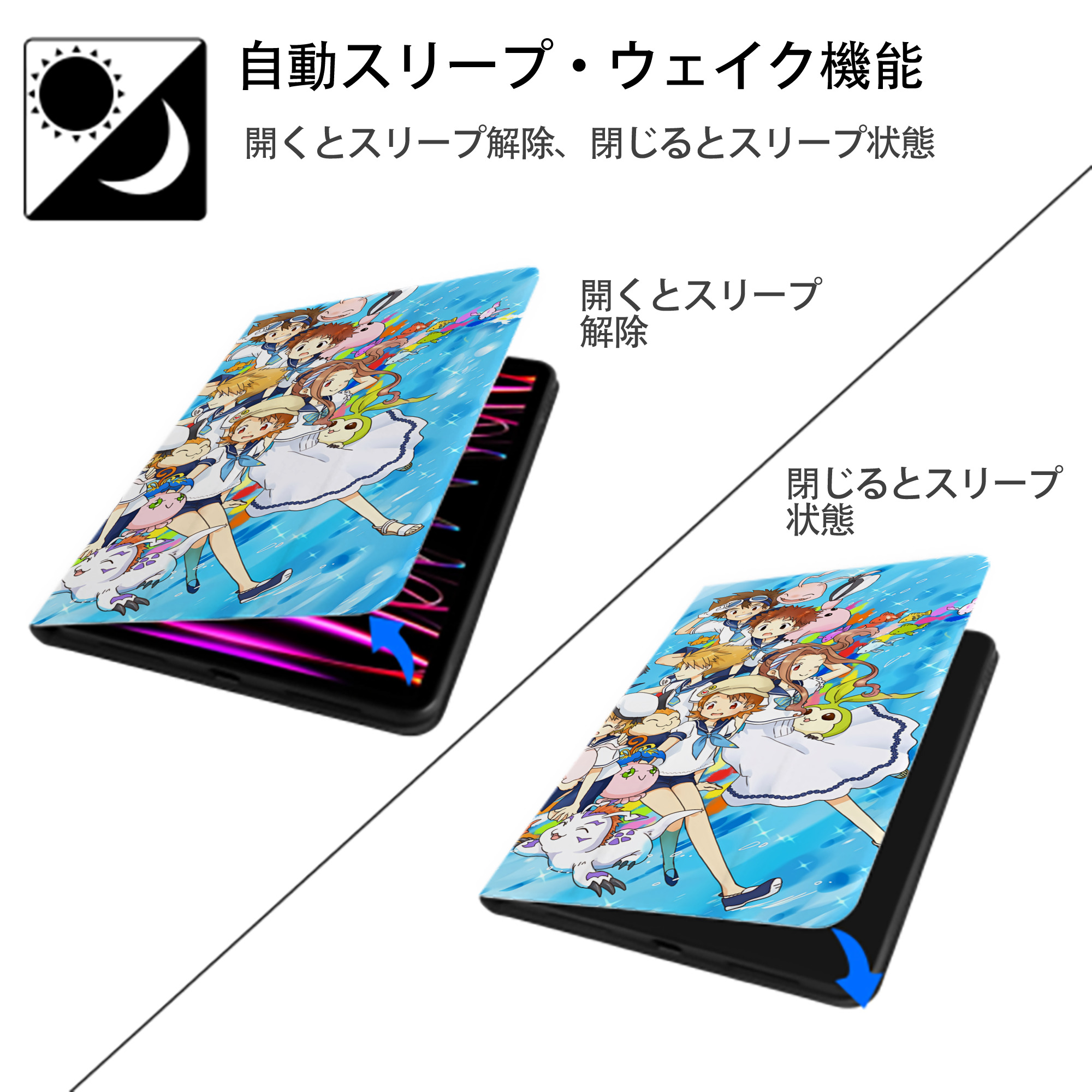 Digimon デジタルモンスター/デジモン IPad ケース ブック型 PUレザー TPU 耐衝撃 軽量 薄型 ペン収納なし 全面保護 IPad 各モデル対応