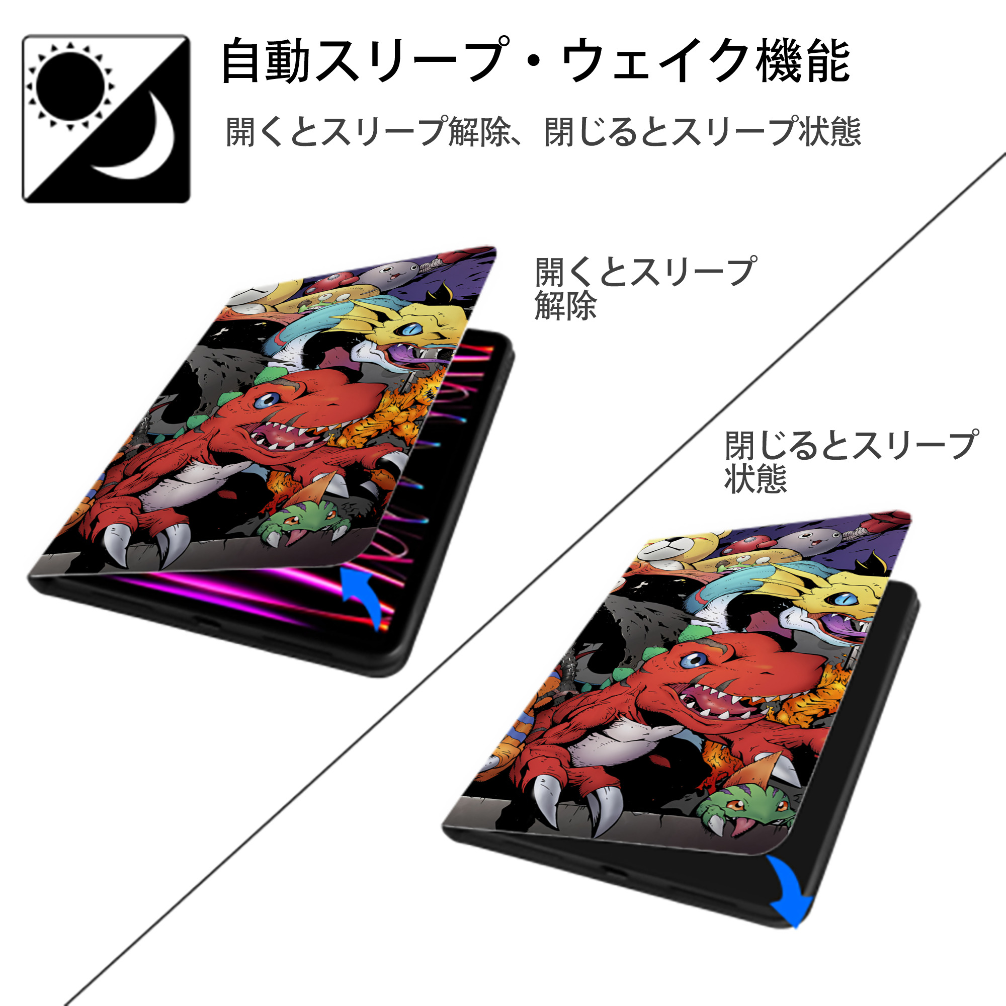 Digimon デジタルモンスター/デジモン IPad ケース ブック型 PUレザー TPU 耐衝撃 軽量 薄型 ペン収納なし 全面保護 IPad 各モデル対応