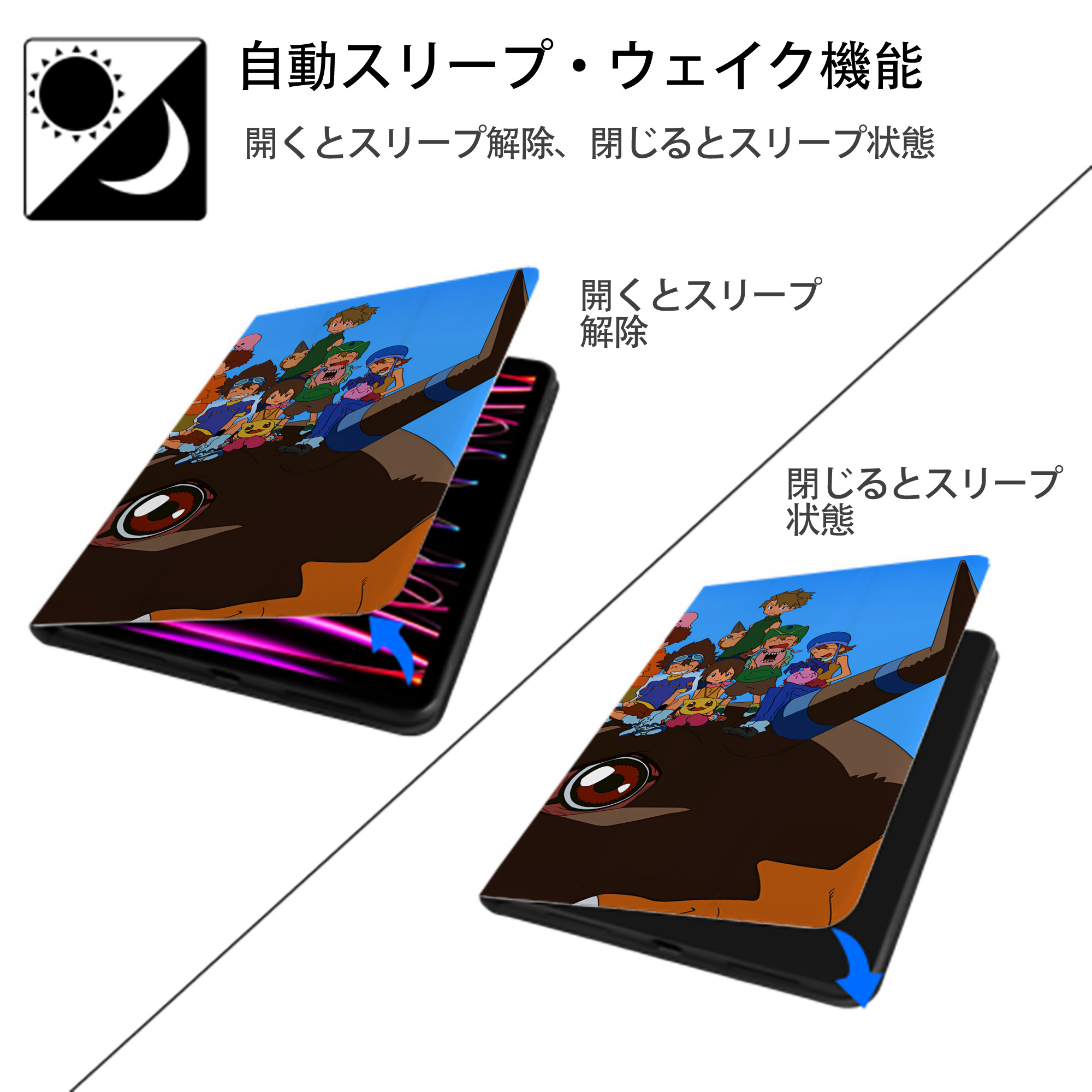 Digimon デジタルモンスター/デジモン IPad ケース ブック型 PUレザー TPU 耐衝撃 軽量 薄型 ペン収納なし 全面保護 IPad 各モデル対応