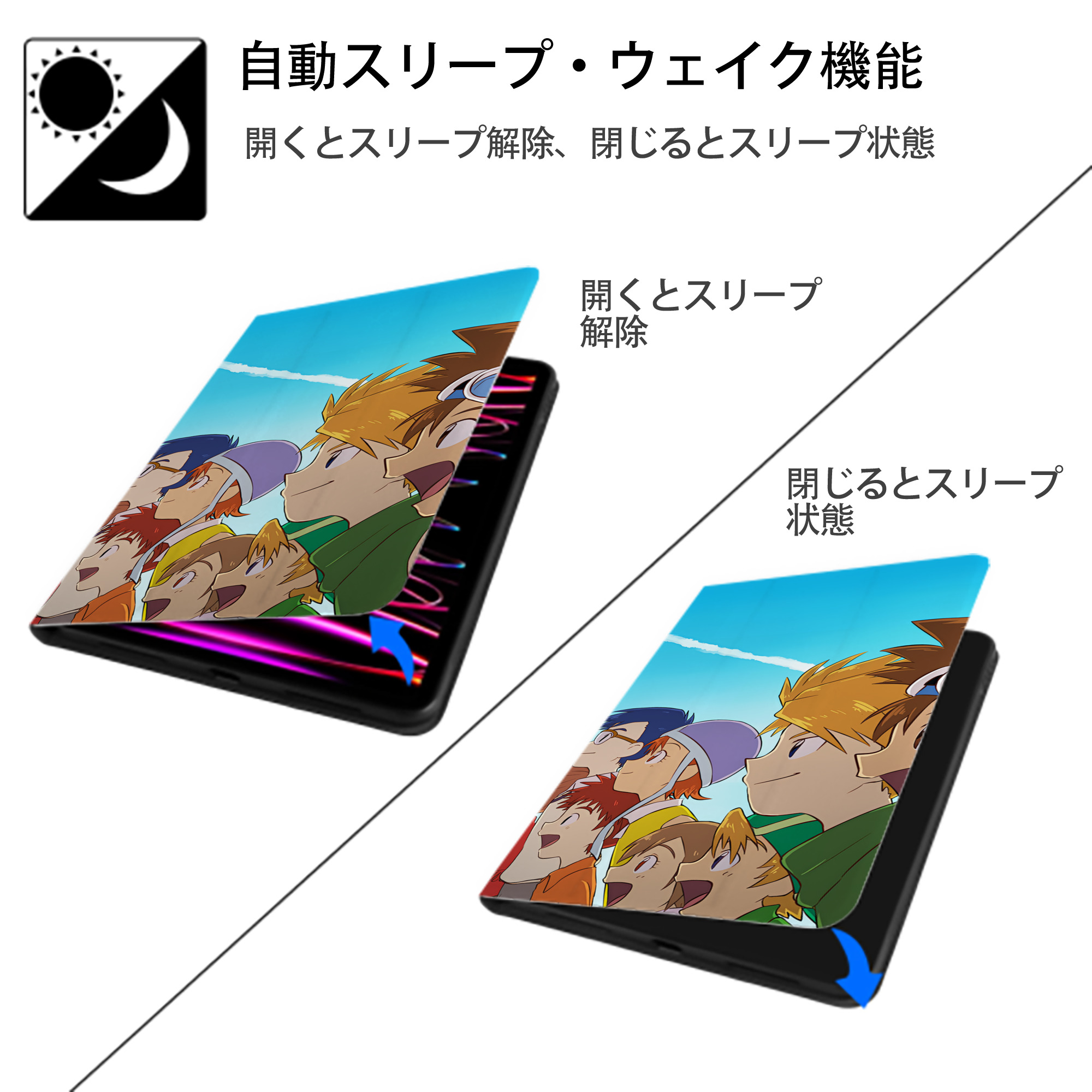 Digimon デジタルモンスター/デジモン IPad ケース ブック型 PUレザー TPU 耐衝撃 軽量 薄型 ペン収納なし 全面保護 IPad 各モデル対応