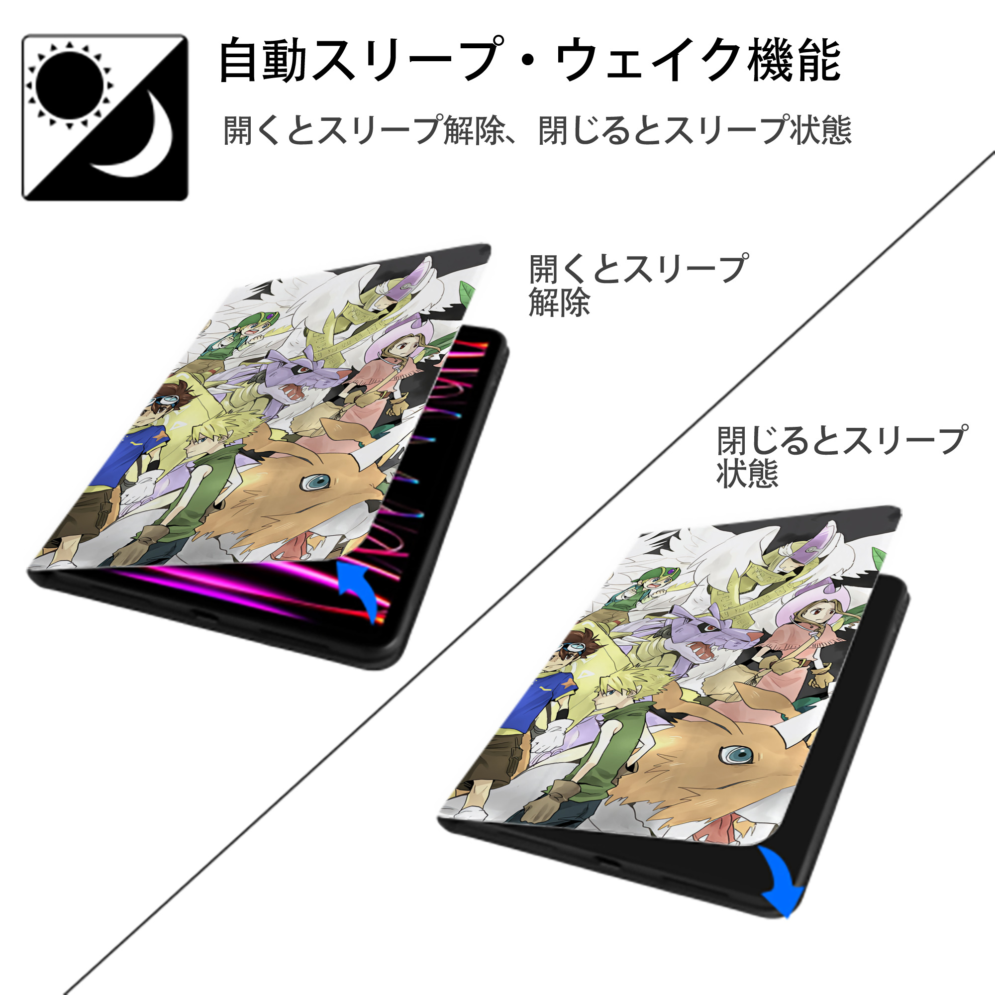 Digimon デジタルモンスター/デジモン IPad ケース ブック型 PUレザー TPU 耐衝撃 軽量 薄型 ペン収納なし 全面保護 IPad 各モデル対応