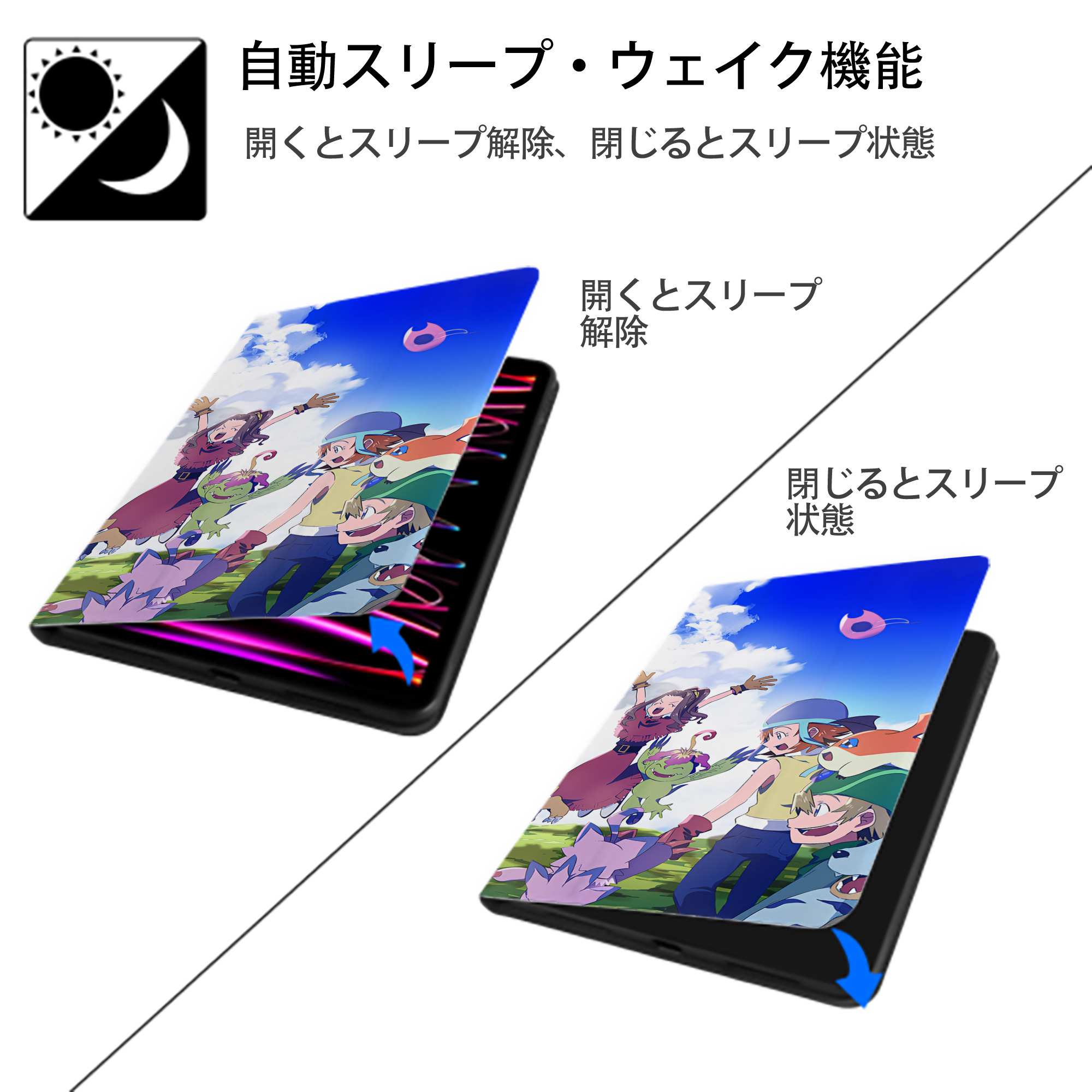 Digimon デジタルモンスター/デジモン IPad ケース ブック型 PUレザー TPU 耐衝撃 軽量 薄型 ペン収納なし 全面保護 IPad 各モデル対応