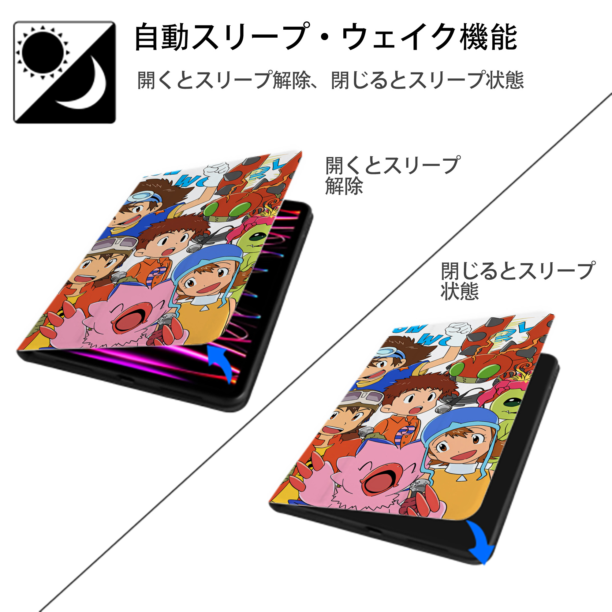 Digimon デジタルモンスター/デジモン IPad ケース ブック型 PUレザー TPU 耐衝撃 軽量 薄型 ペン収納なし 全面保護 IPad 各モデル対応