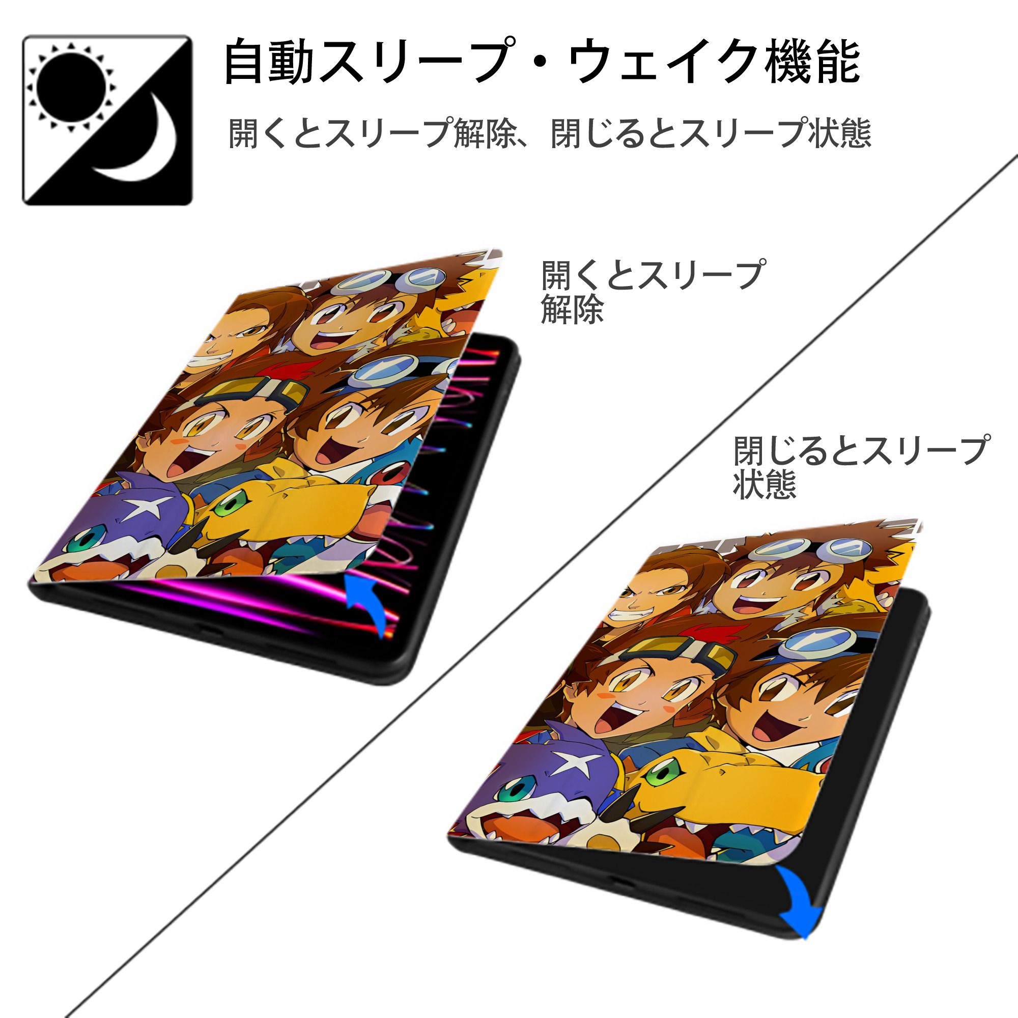 Digimon デジタルモンスター/デジモン IPad ケース ブック型 PUレザー TPU 耐衝撃 軽量 薄型 ペン収納なし 全面保護 IPad 各モデル対応