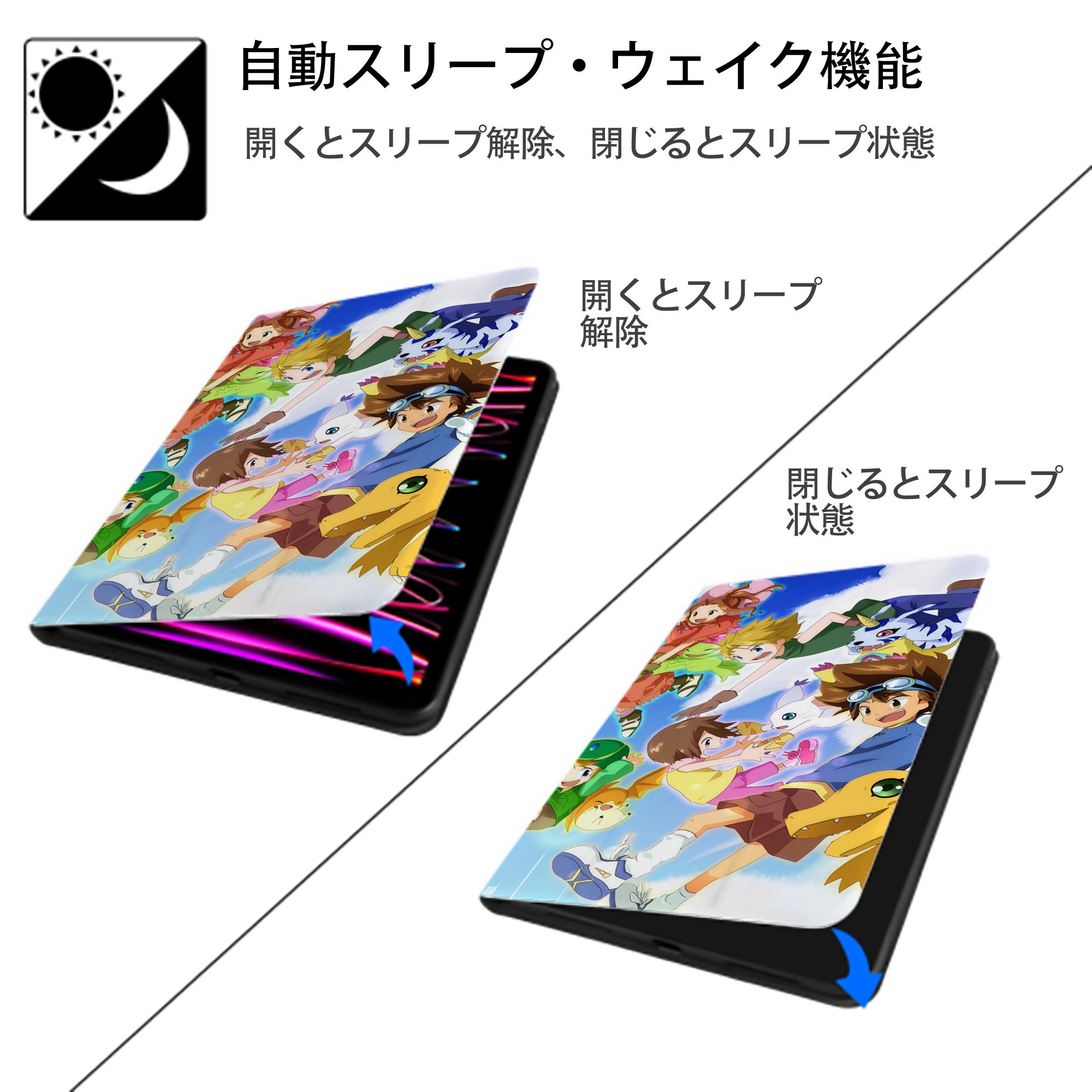 Digimon デジタルモンスター/デジモン IPad ケース ブック型 PUレザー TPU 耐衝撃 軽量 薄型 ペン収納なし 全面保護 IPad 各モデル対応