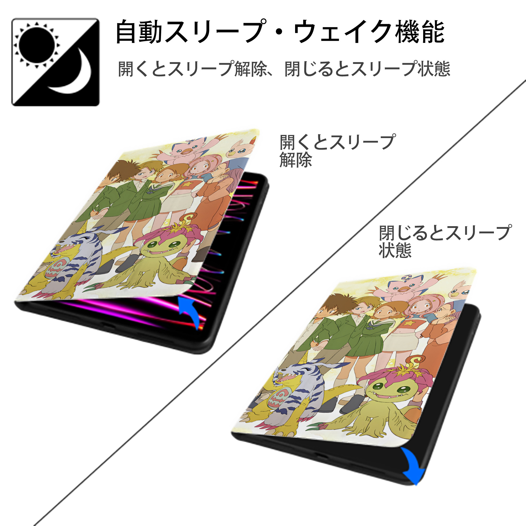 Digimon デジタルモンスター/デジモン IPad ケース ブック型 PUレザー TPU 耐衝撃 軽量 薄型 ペン収納なし 全面保護 IPad 各モデル対応