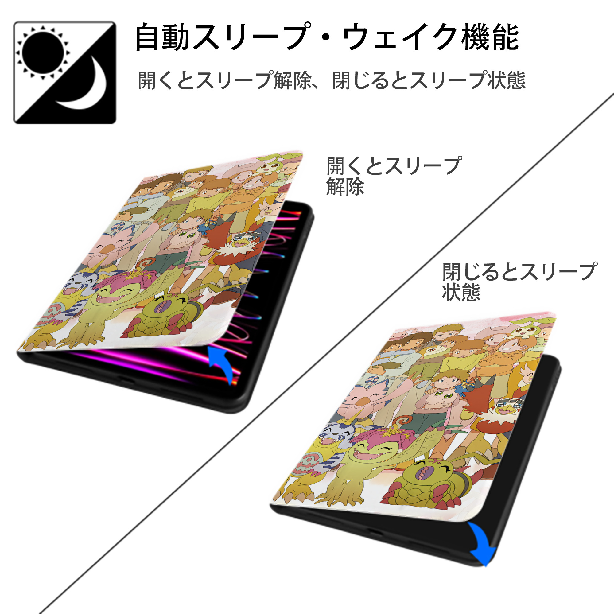 Digimon デジタルモンスター/デジモン IPad ケース ブック型 PUレザー TPU 耐衝撃 軽量 薄型 ペン収納なし 全面保護 IPad 各モデル対応