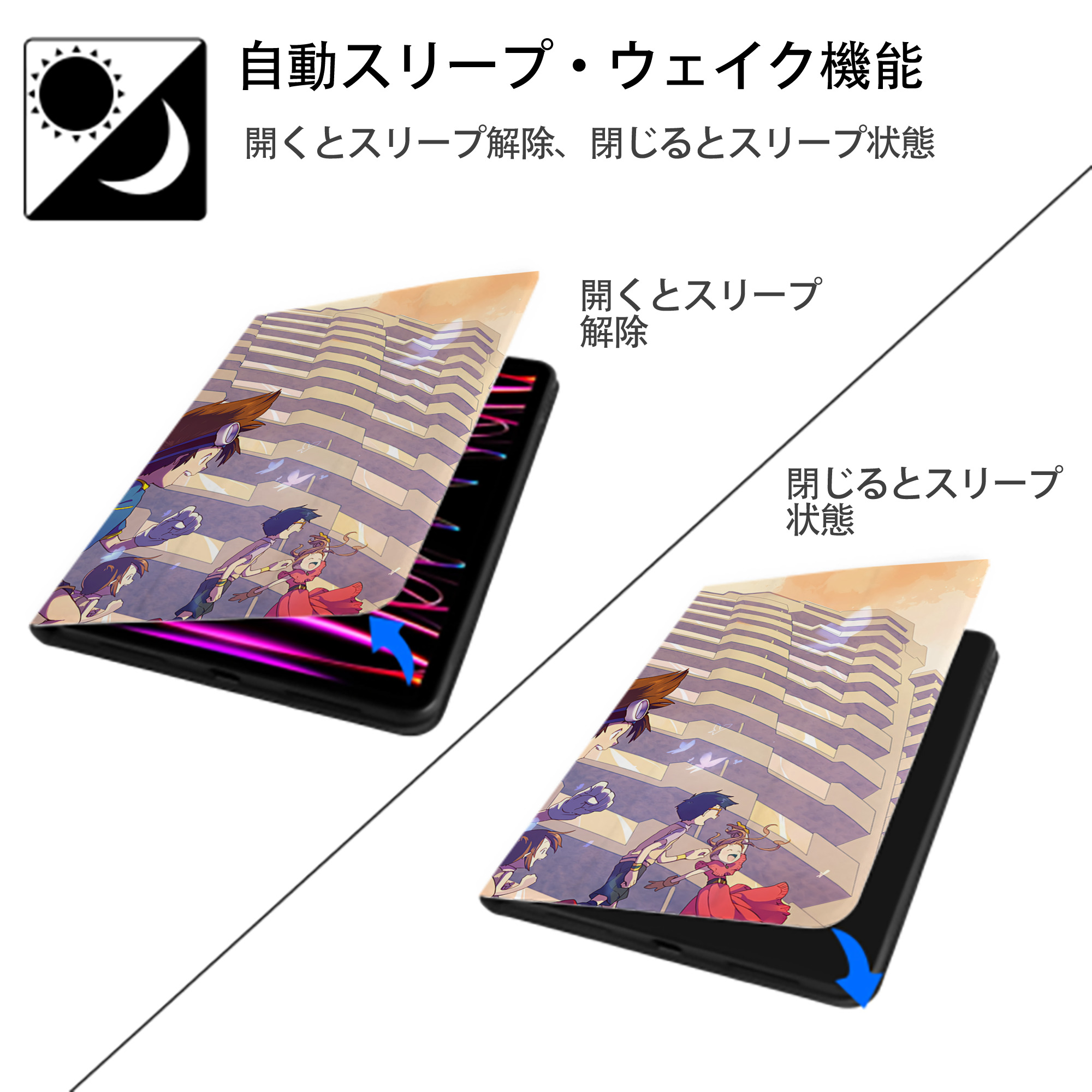 Digimon デジタルモンスター/デジモン IPad ケース ブック型 PUレザー TPU 耐衝撃 軽量 薄型 ペン収納なし 全面保護 IPad 各モデル対応