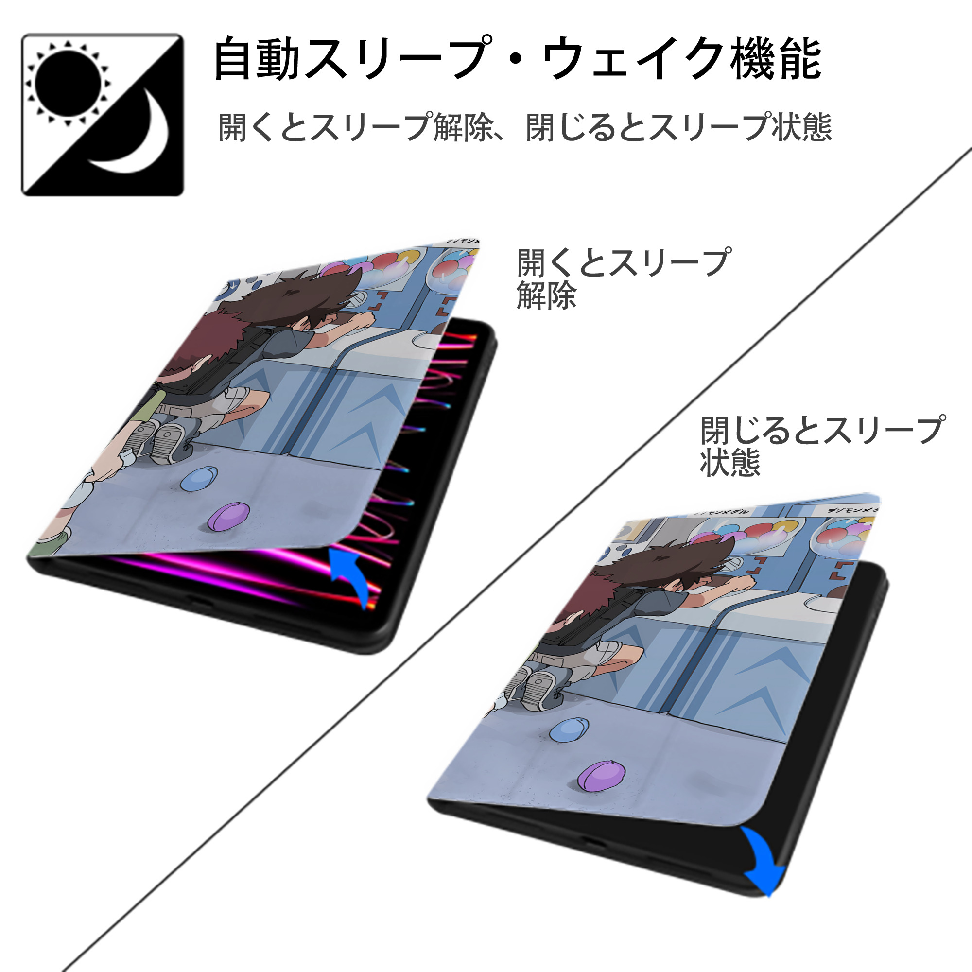 Digimon デジタルモンスター/デジモン IPadケース ペンホルダー付き ブックスタイルデザイン