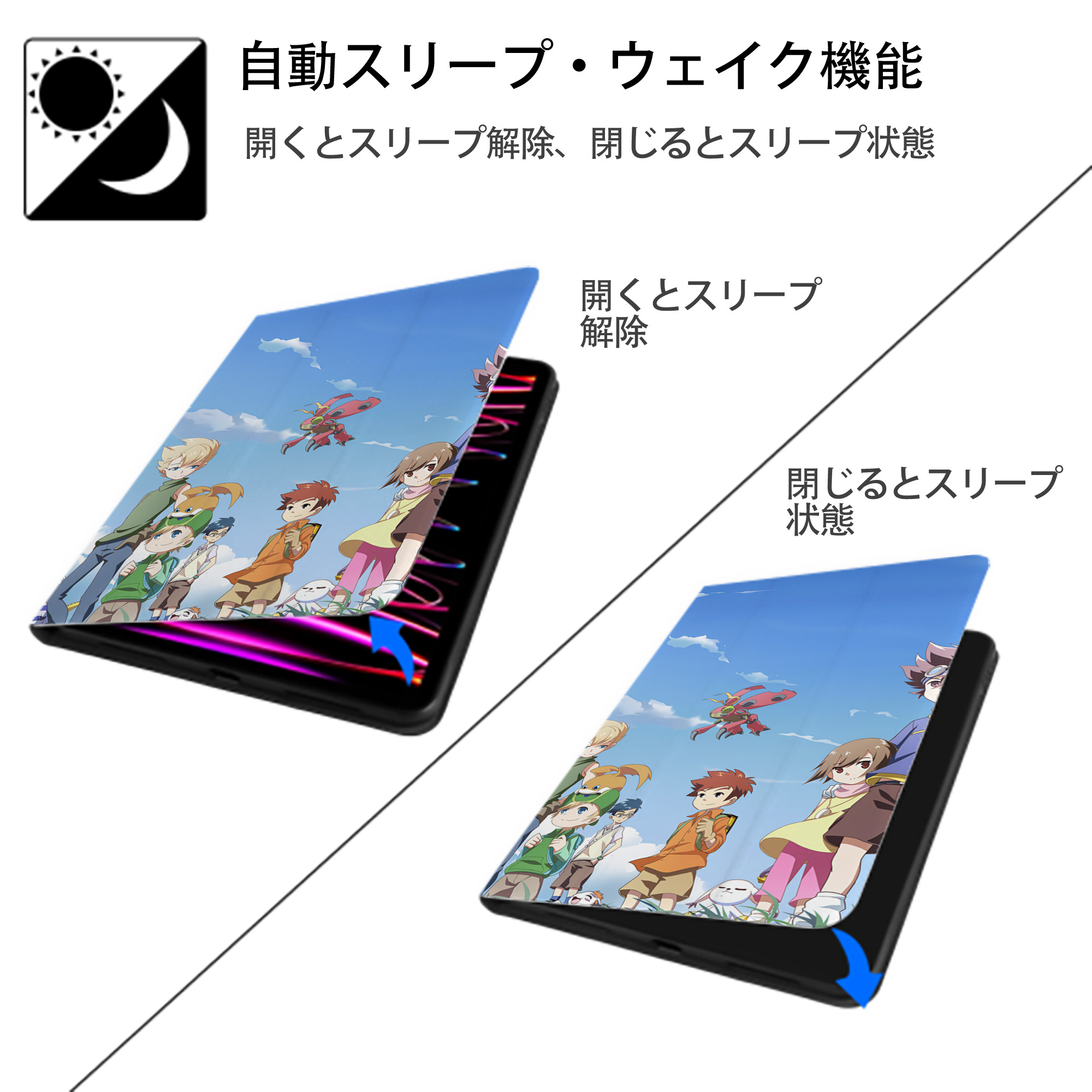 Digimon デジタルモンスター/デジモン IPadケース ペンホルダー付き ブックスタイルデザイン